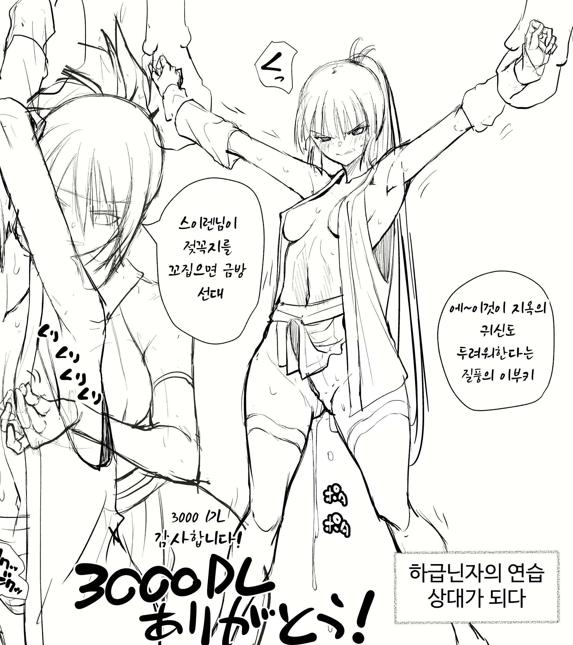 Content 2813585 - 74 페이지