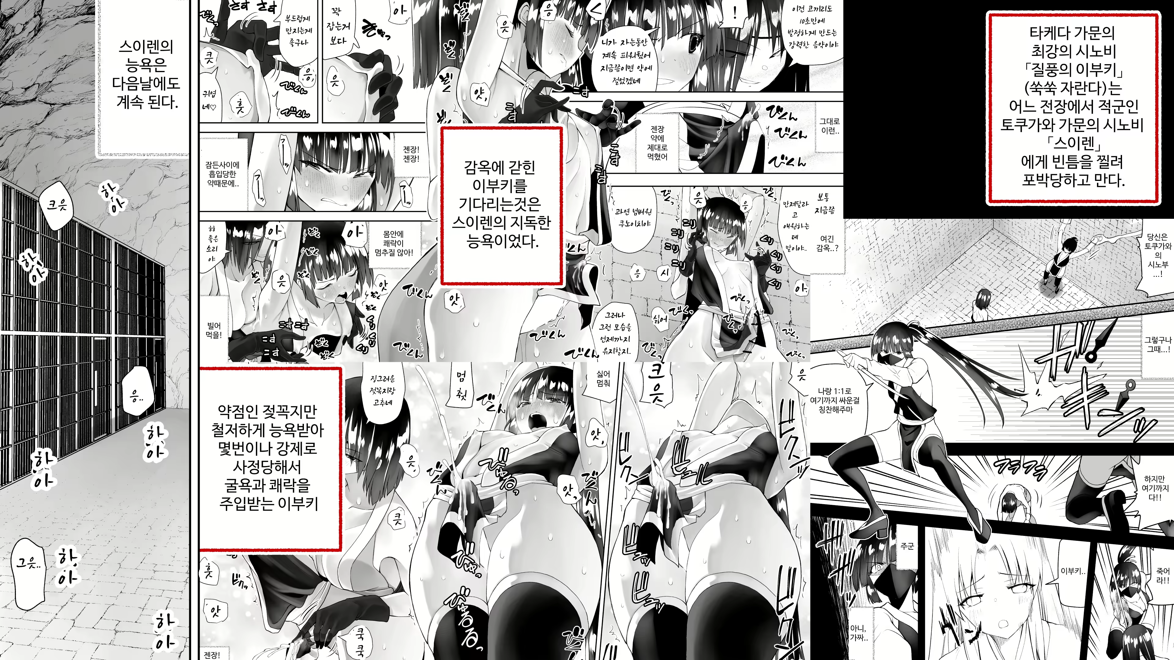 Content 2813585 - 80 페이지