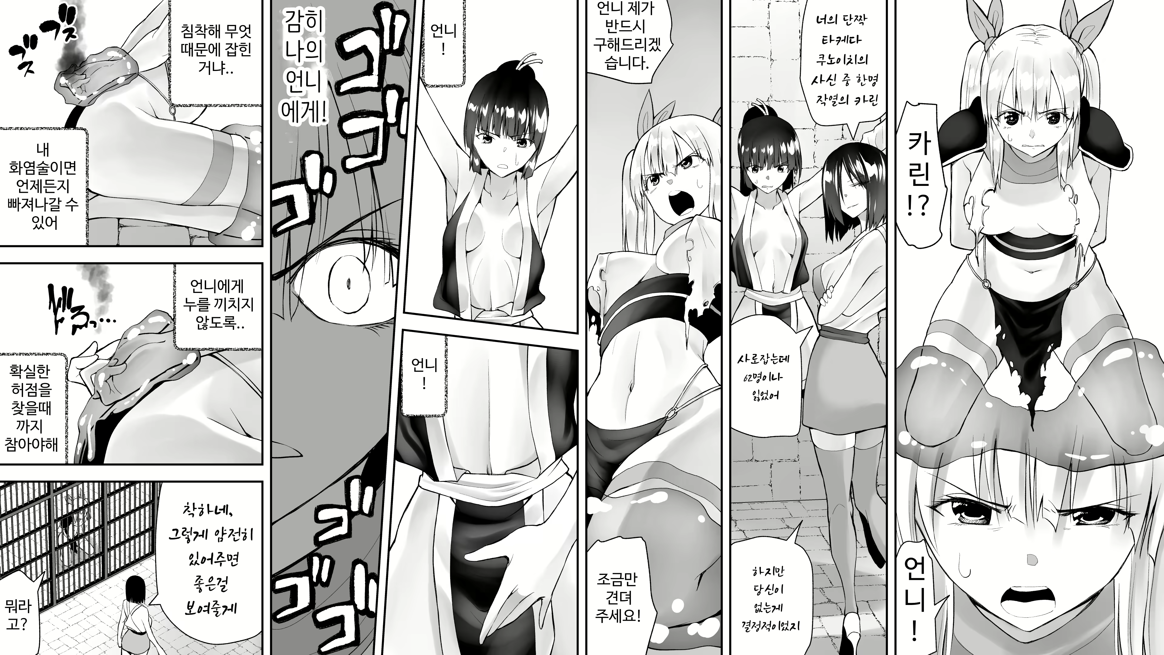 Content 2813585 - 82 페이지