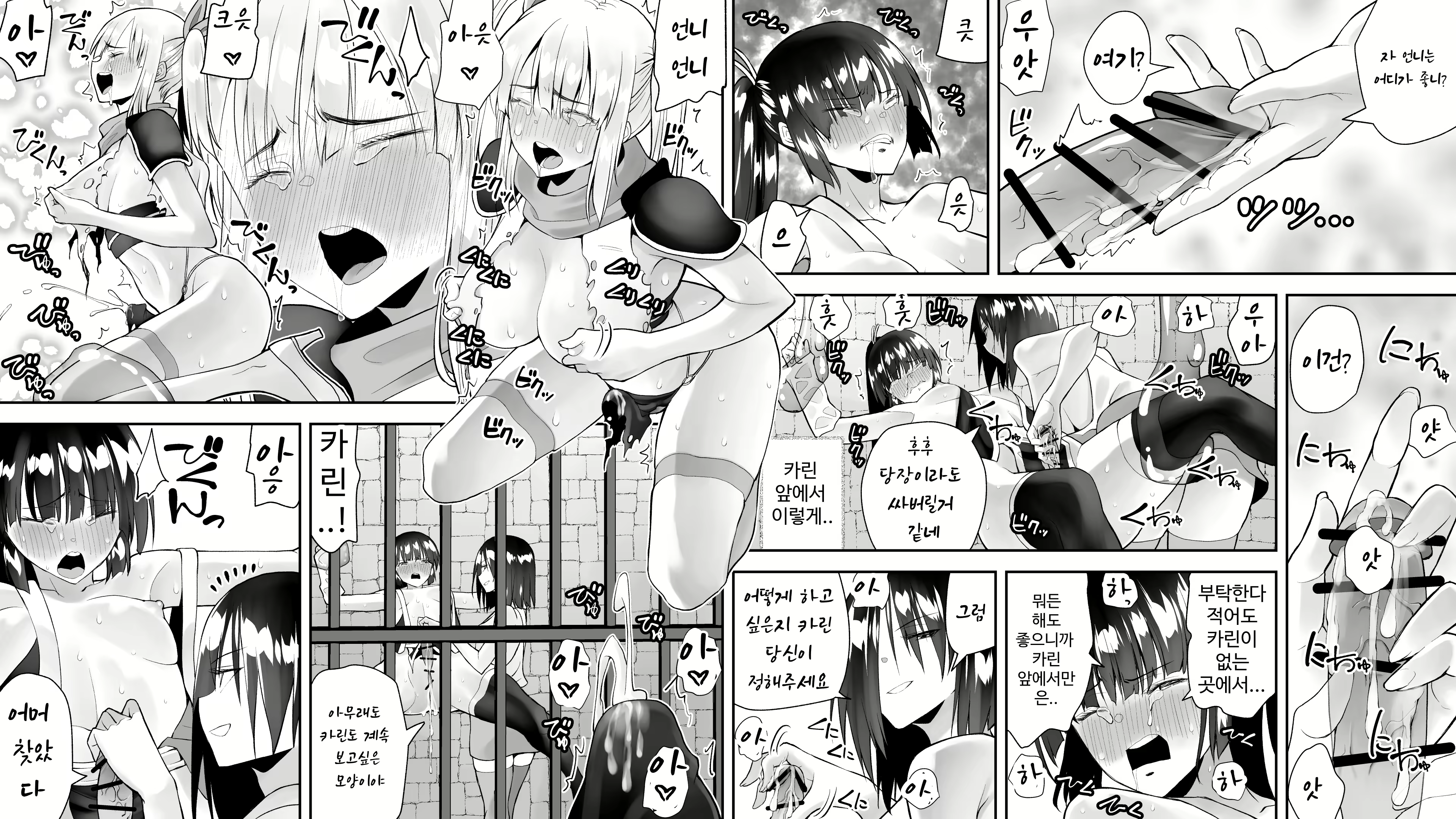 Content 2813585 - 93 페이지