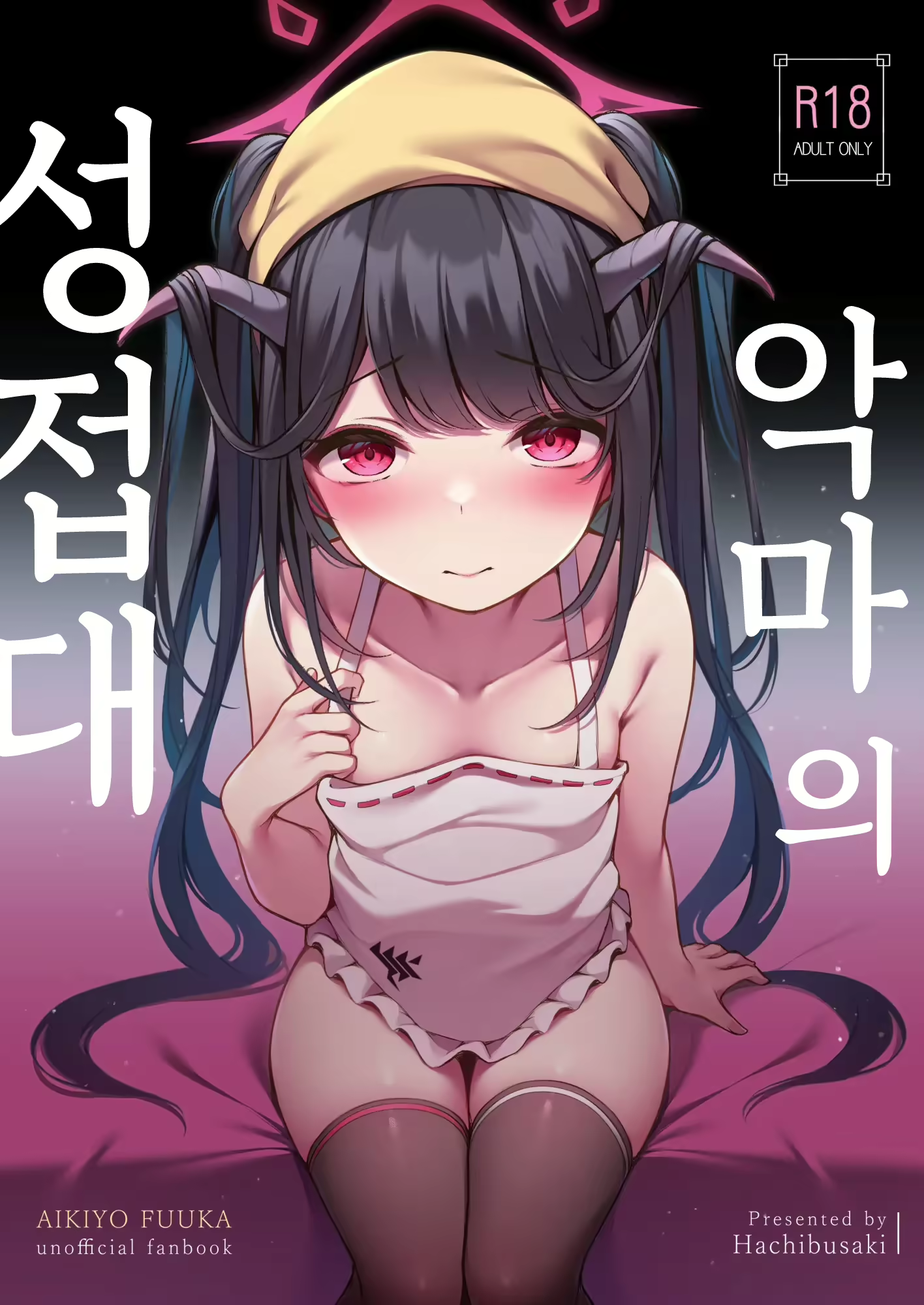 Content 2813819 - 1 페이지