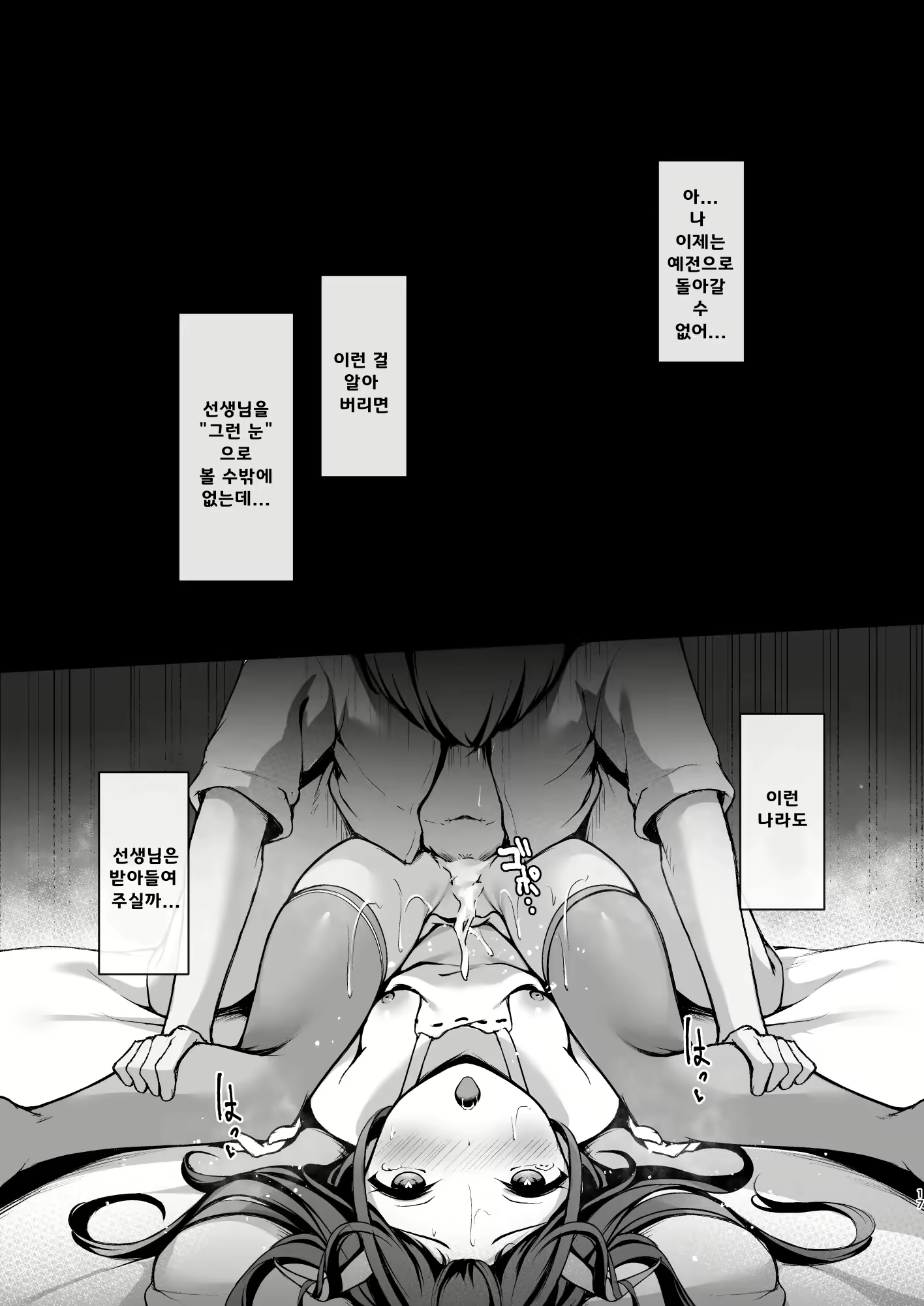 Content 2813819 - 18 페이지