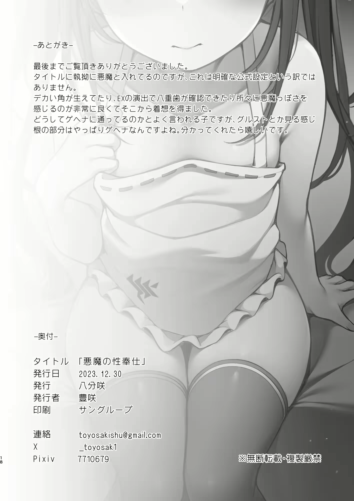 Content 2813819 - 19 페이지