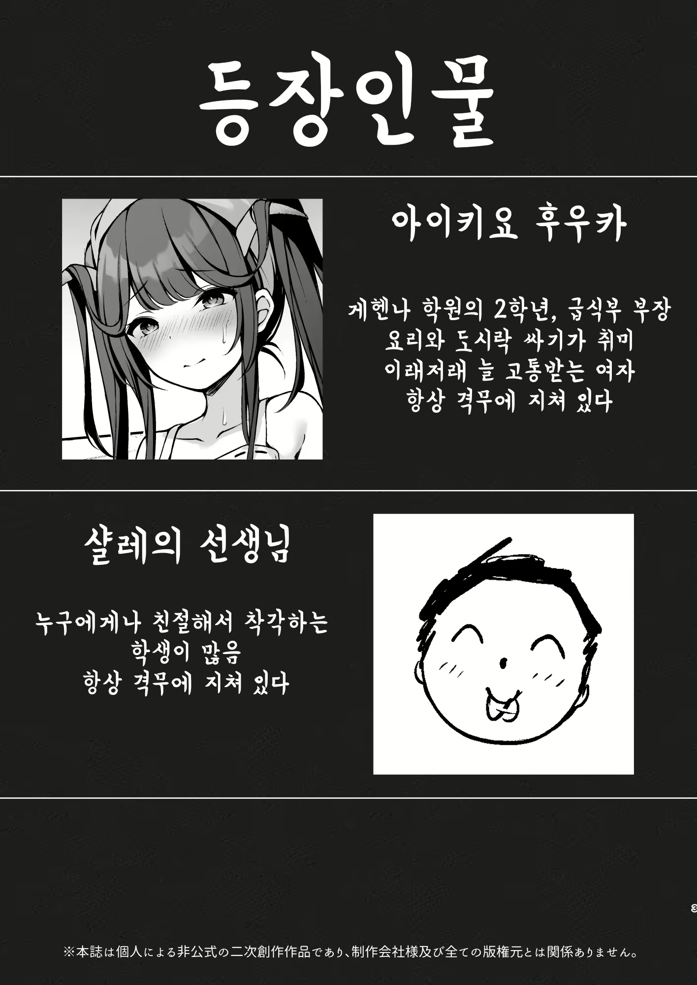 Content 2813819 - 4 페이지