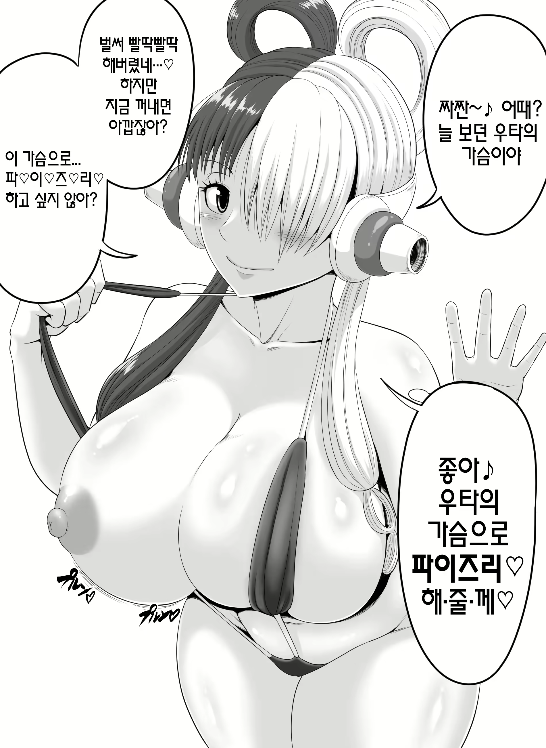Content 2813986 - 2 페이지