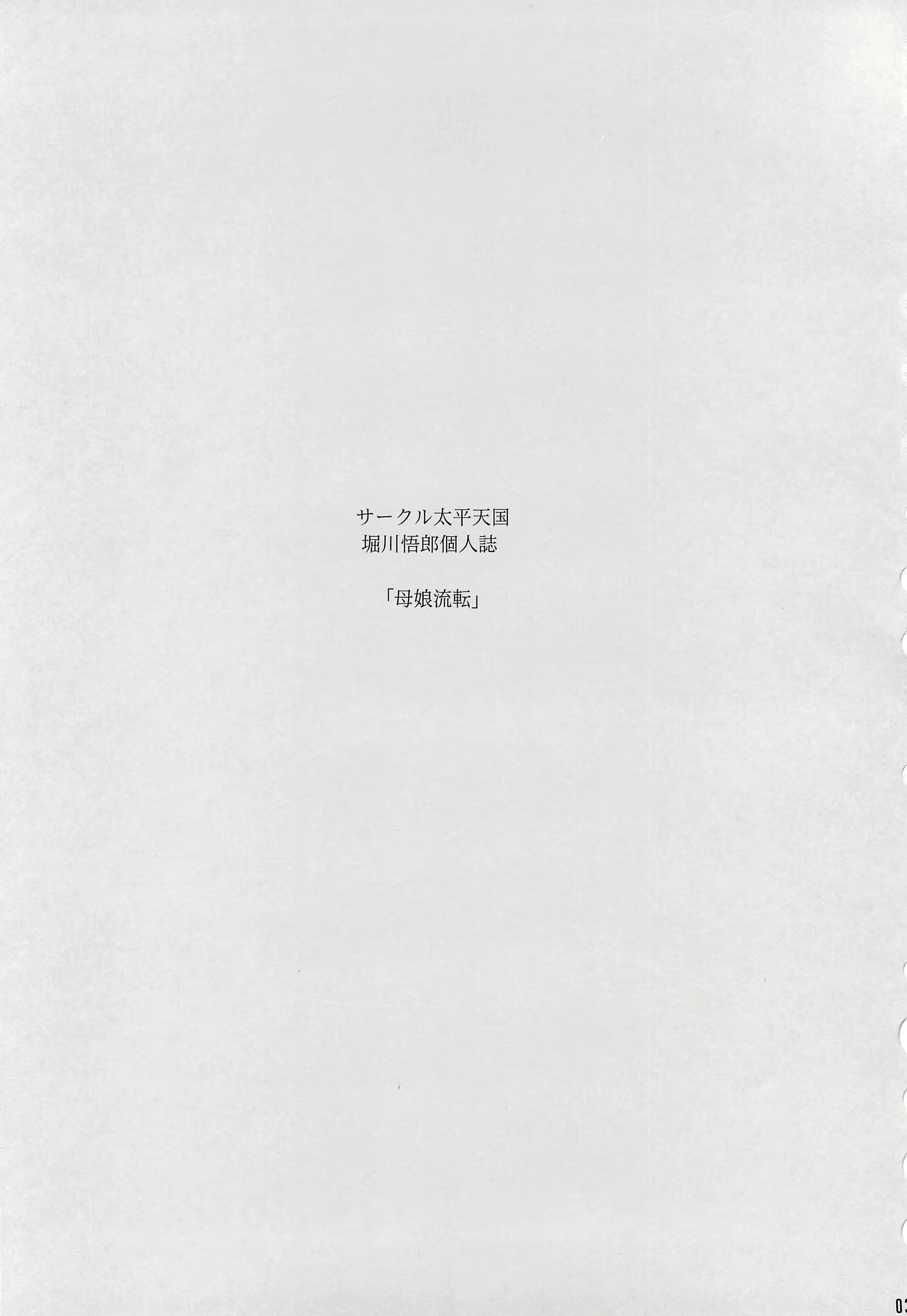 Content 2814089 - 2 페이지