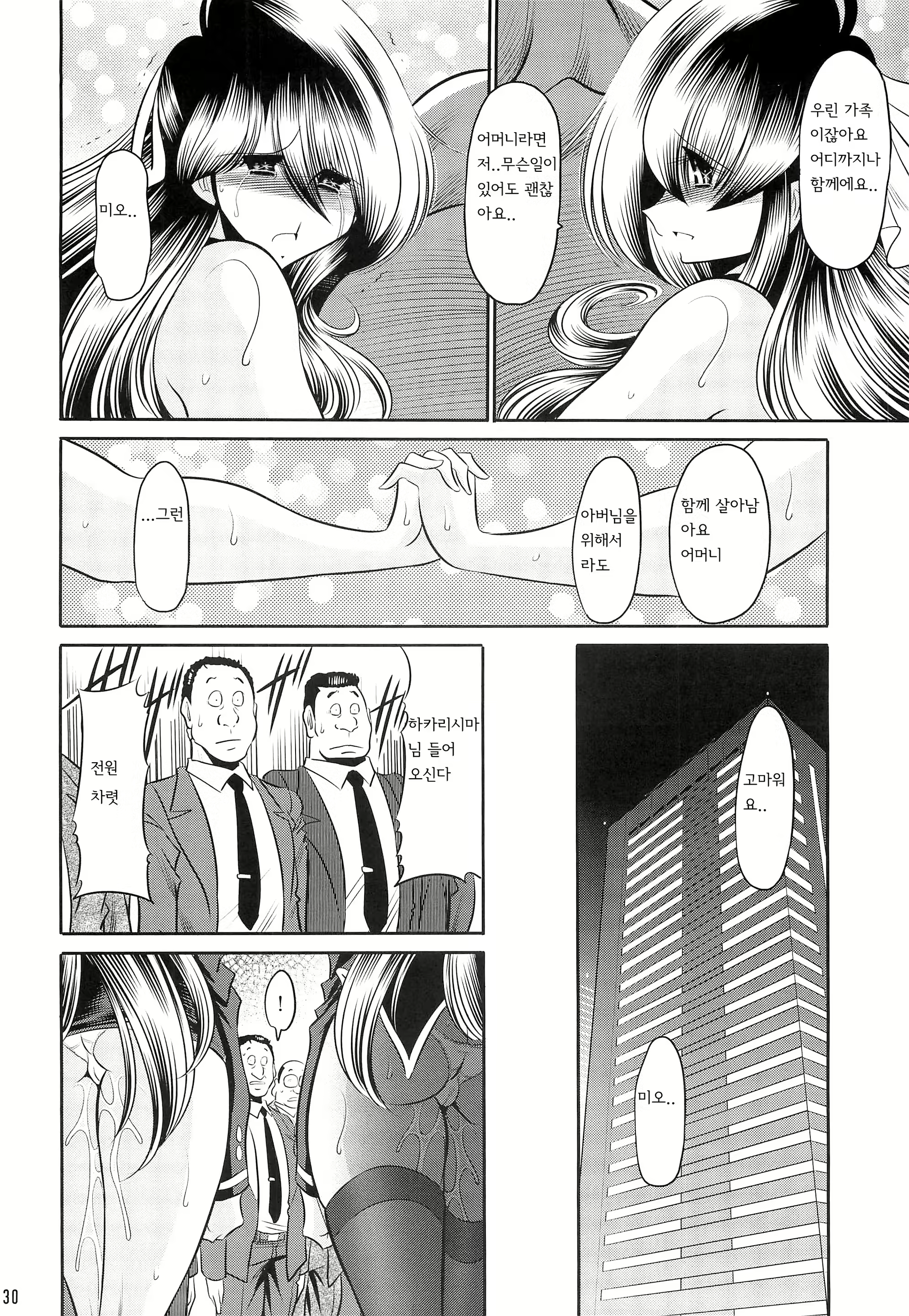 Content 2814089 - 28 페이지