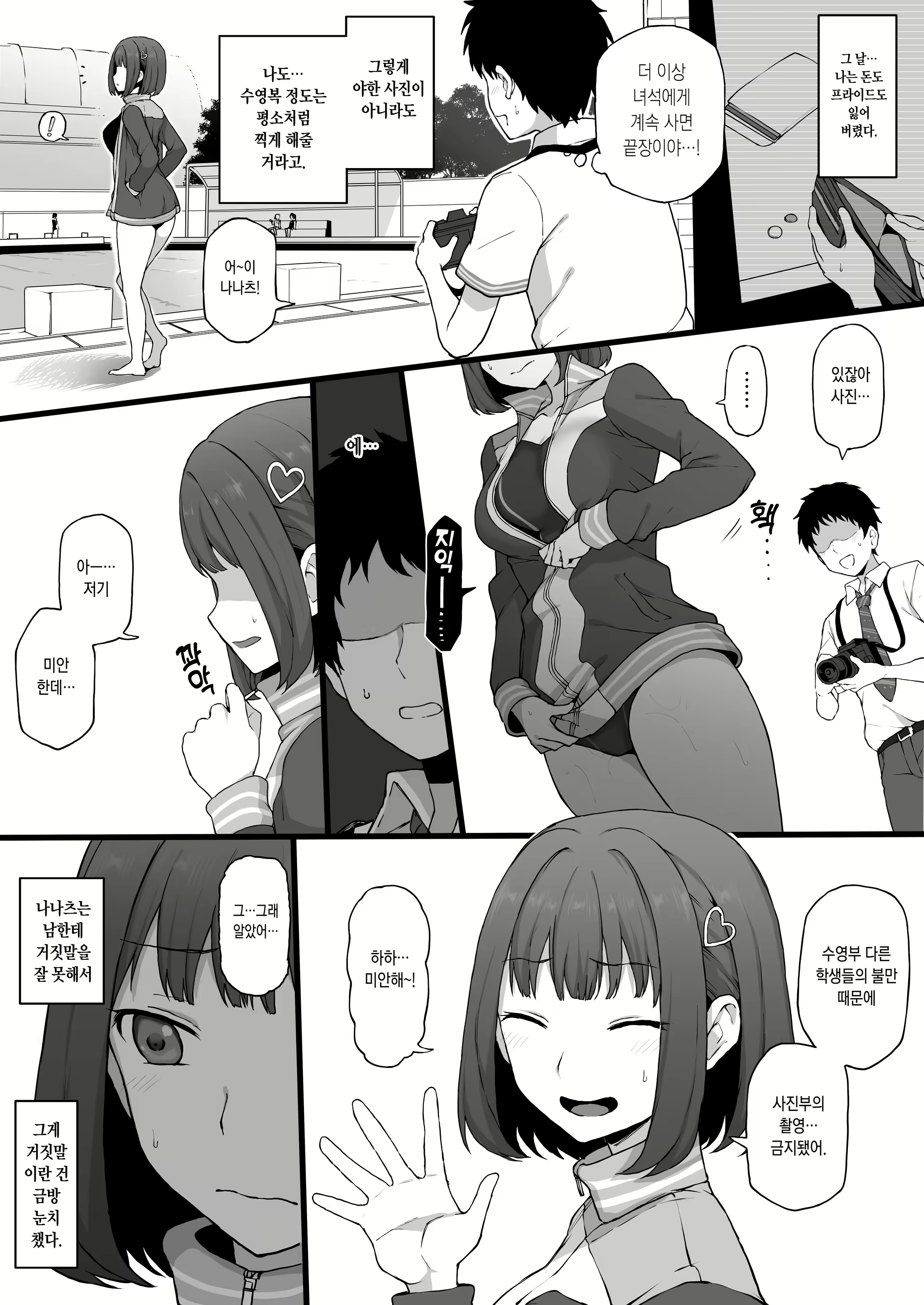 Content 2814288 - 10 페이지