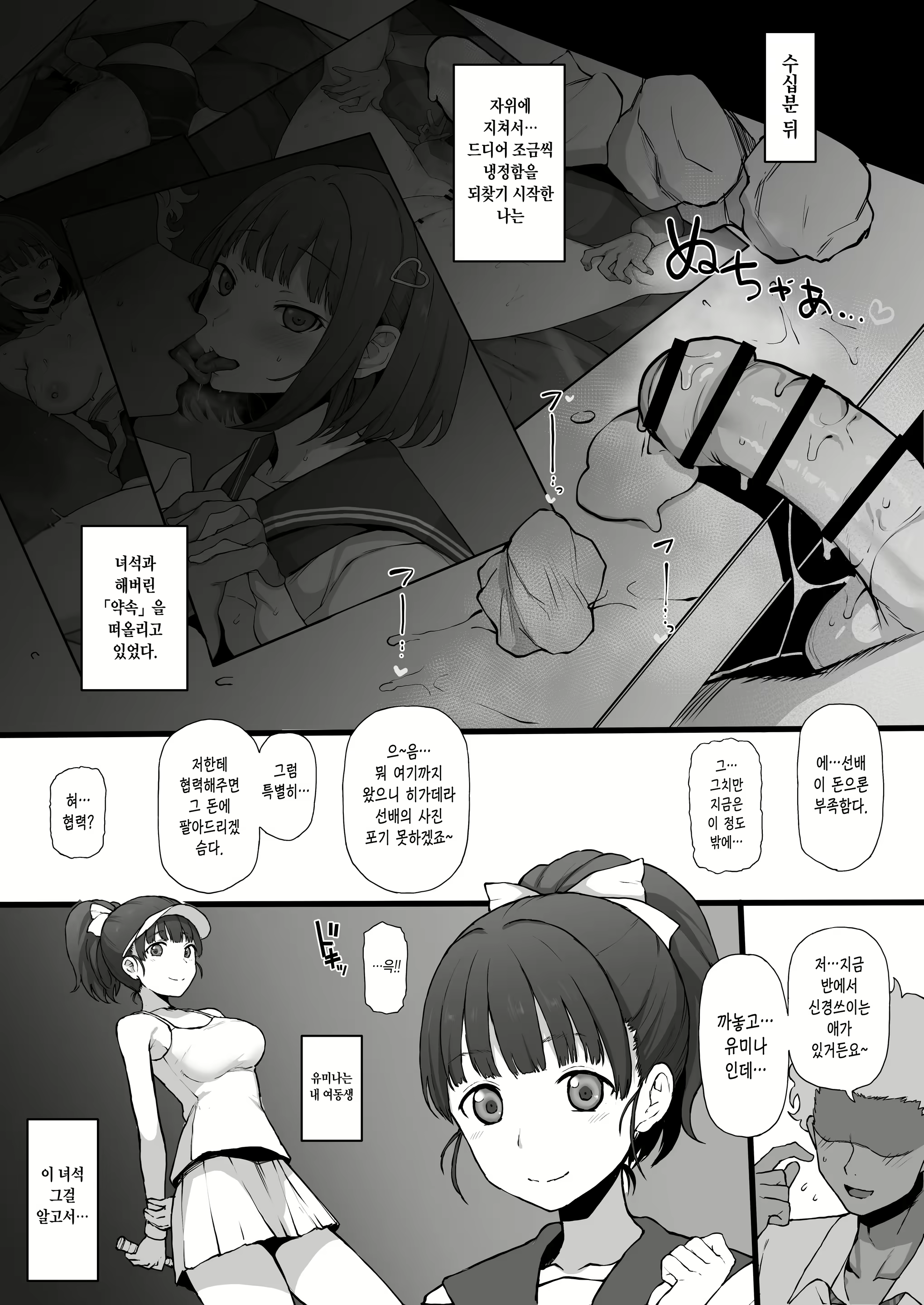 Content 2814288 - 16 페이지