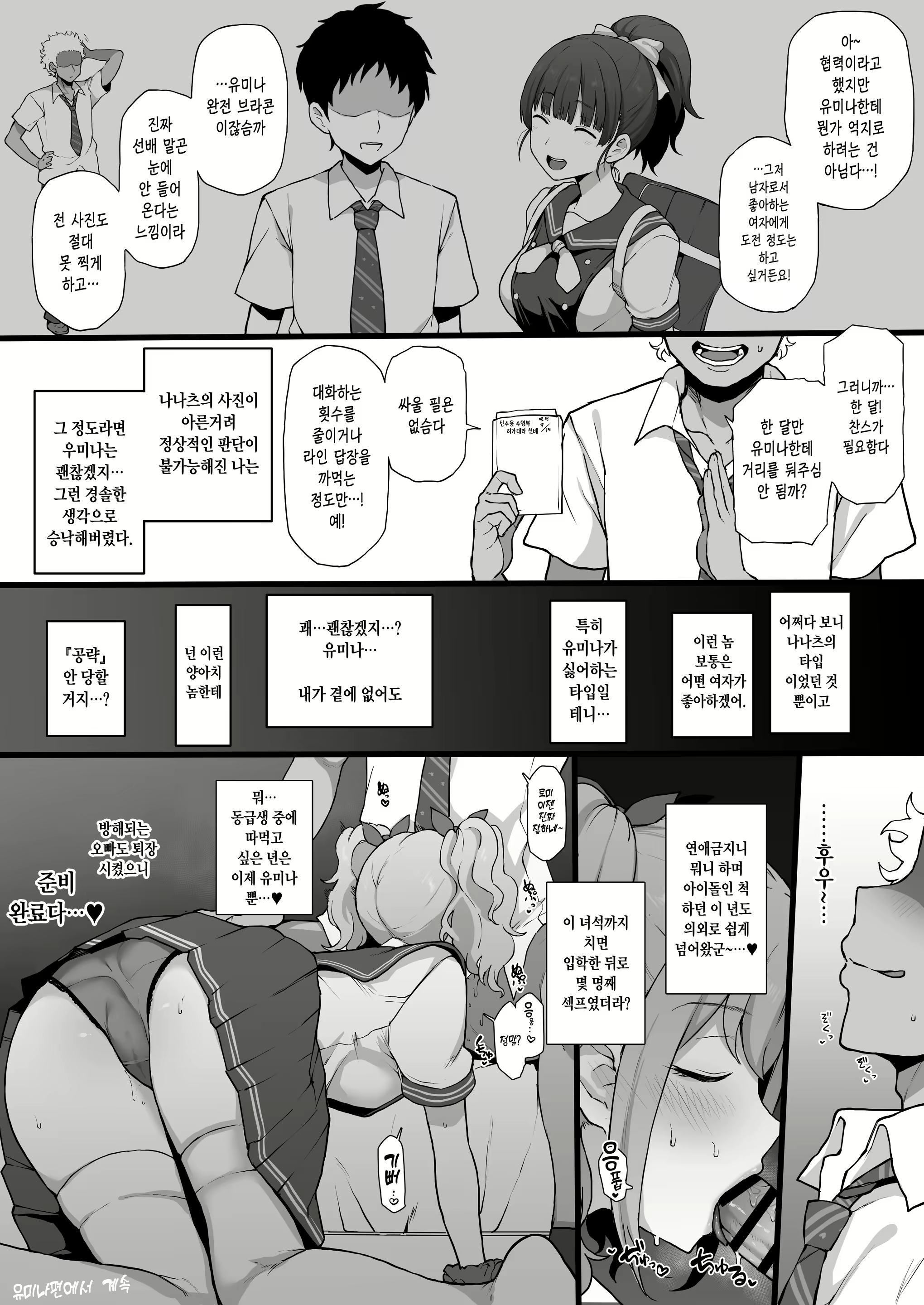 Content 2814288 - 17 페이지