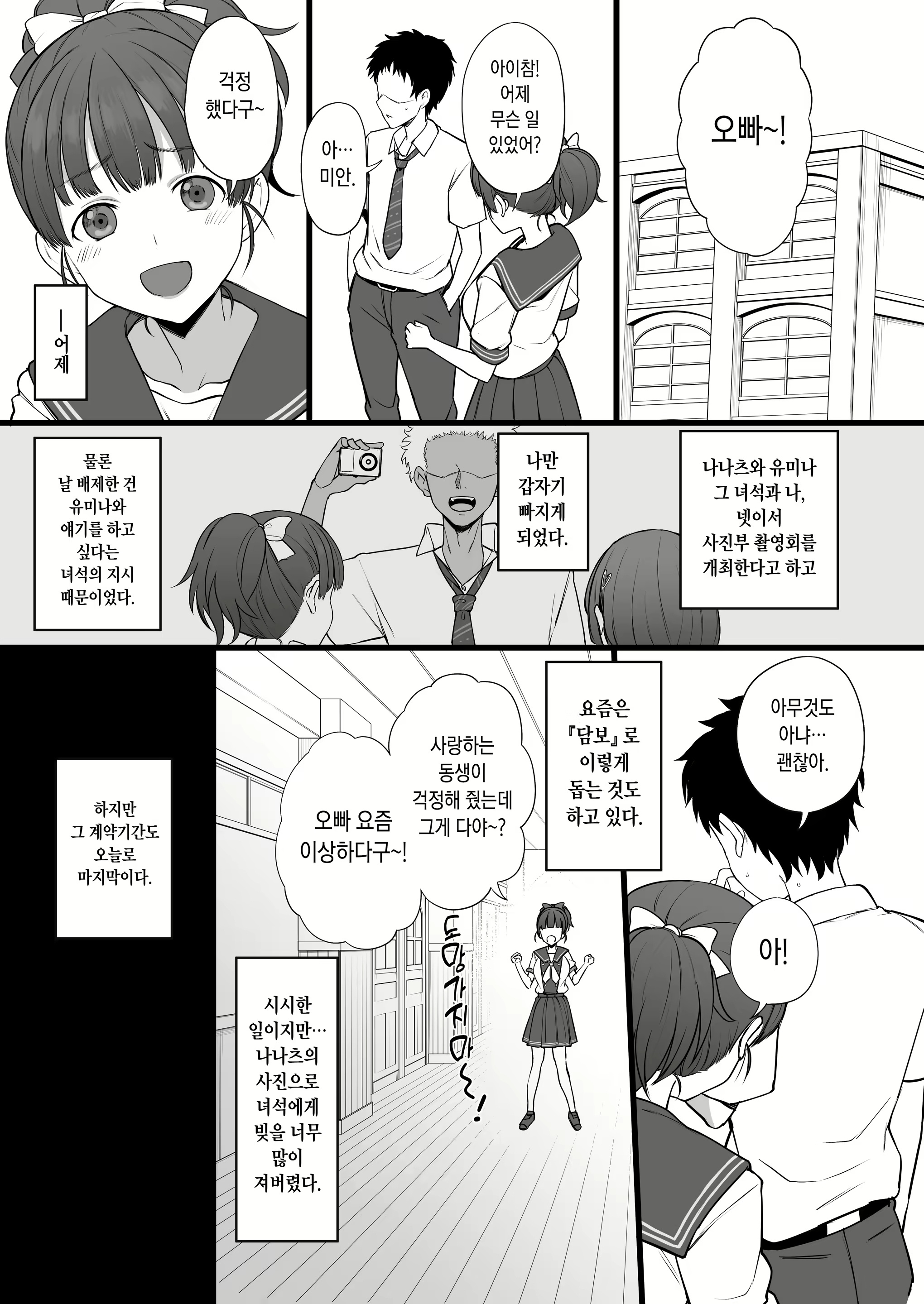 Content 2814288 - 19 페이지