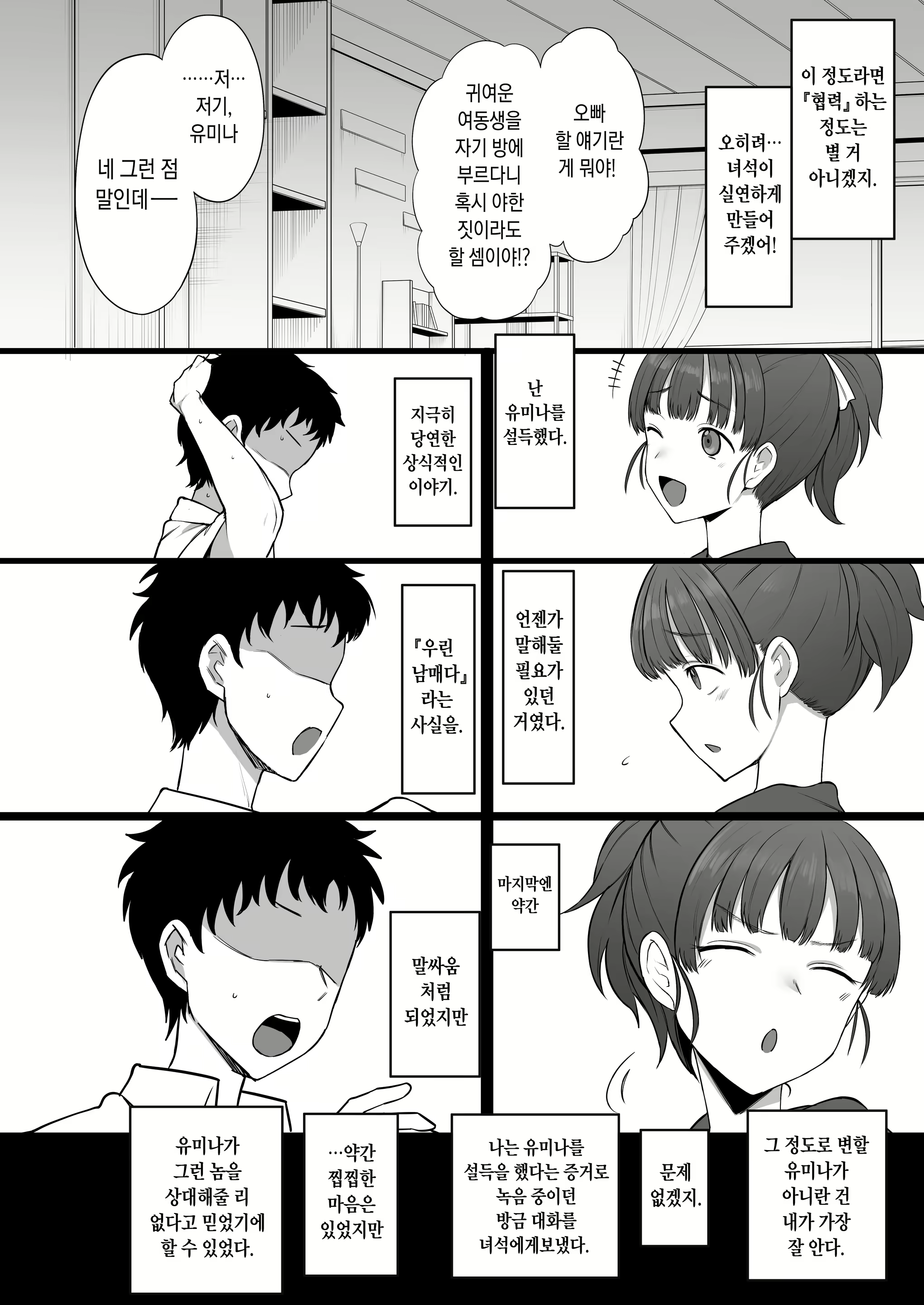 Content 2814288 - 22 페이지