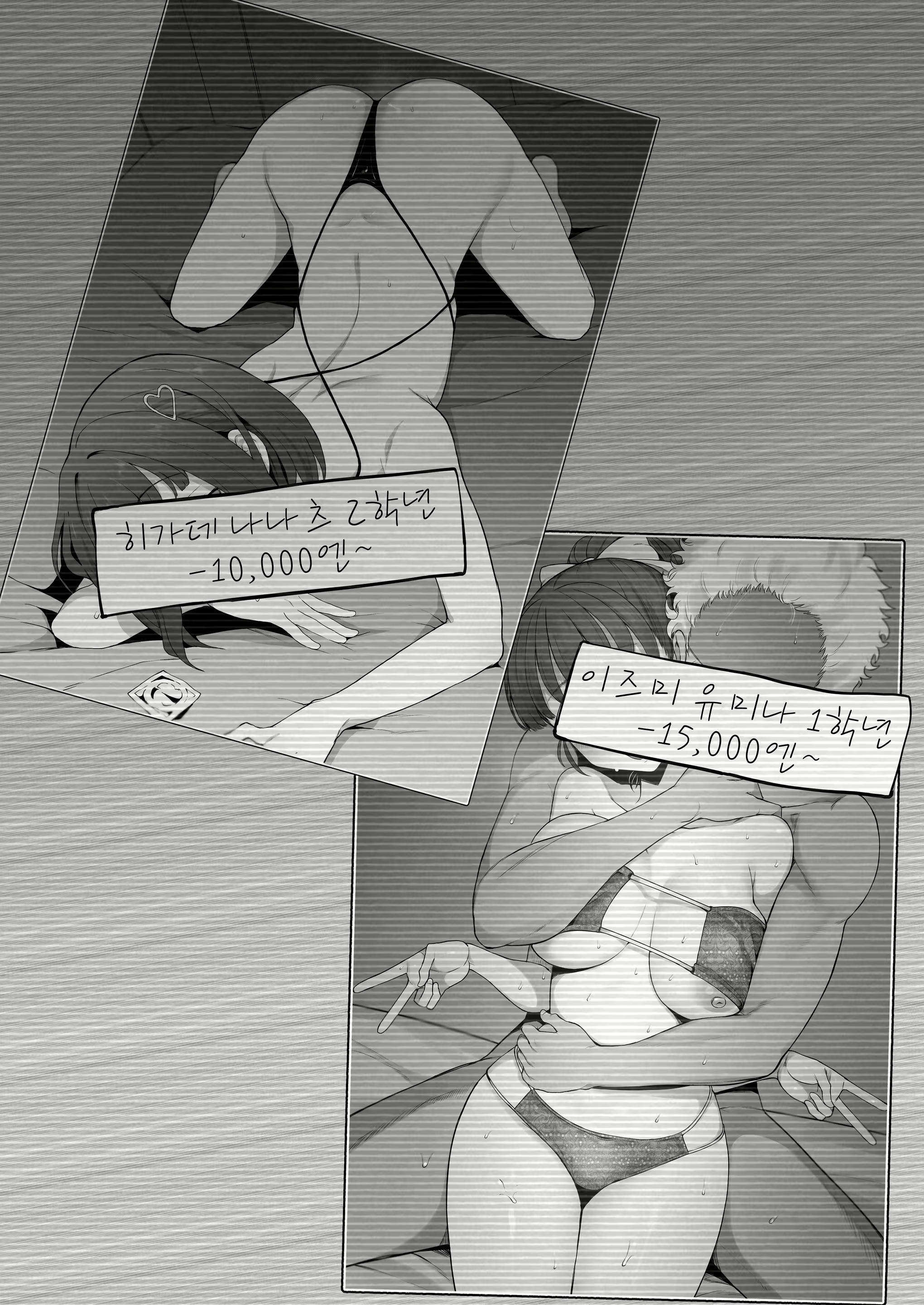 Content 2814288 - 3 페이지