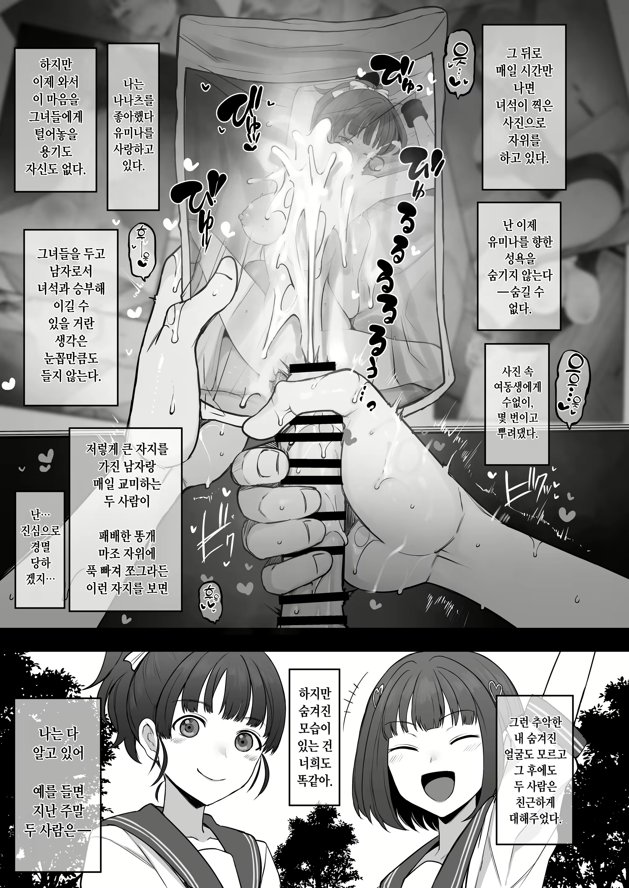 Content 2814288 - 33 페이지