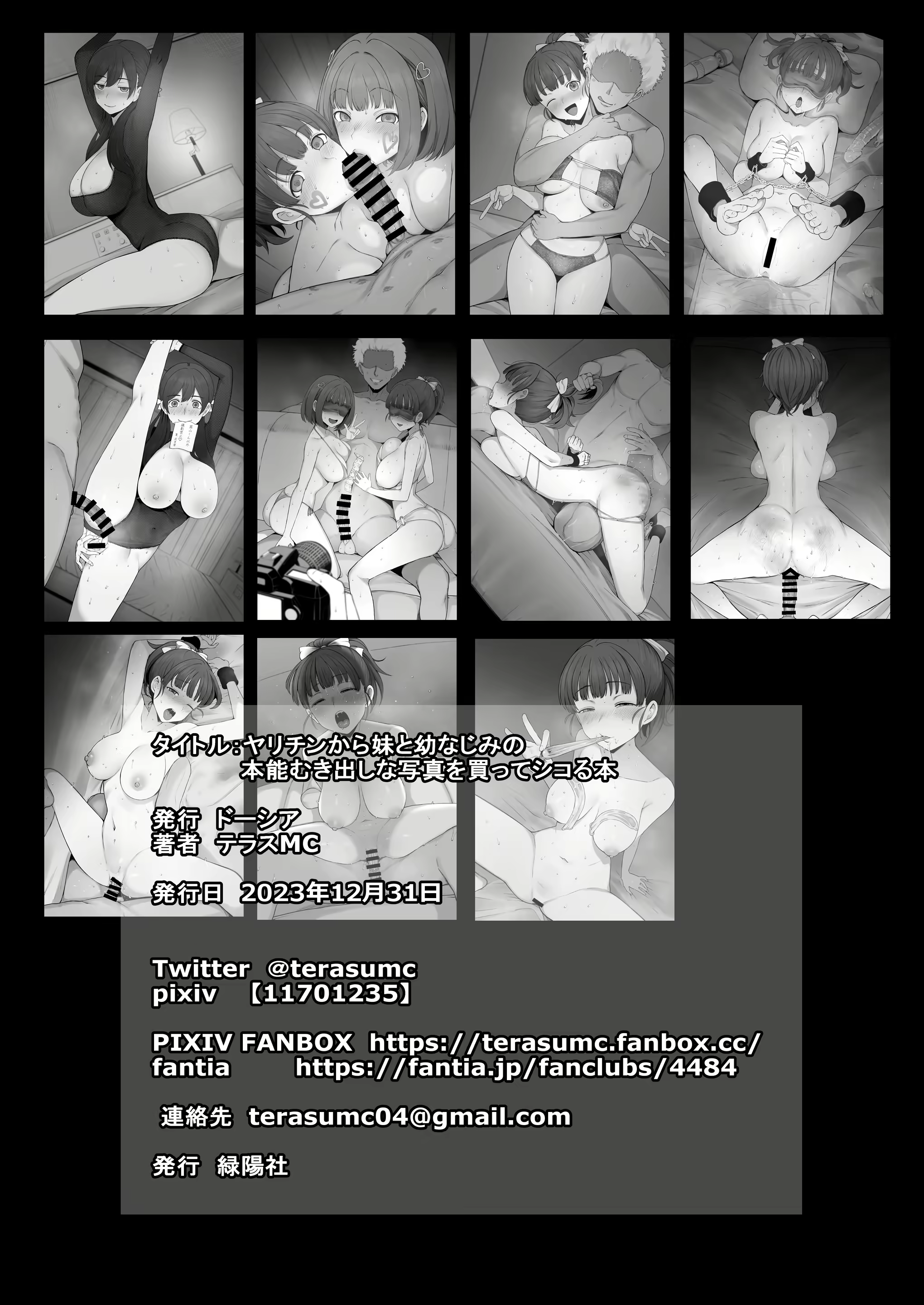 Content 2814288 - 36 페이지