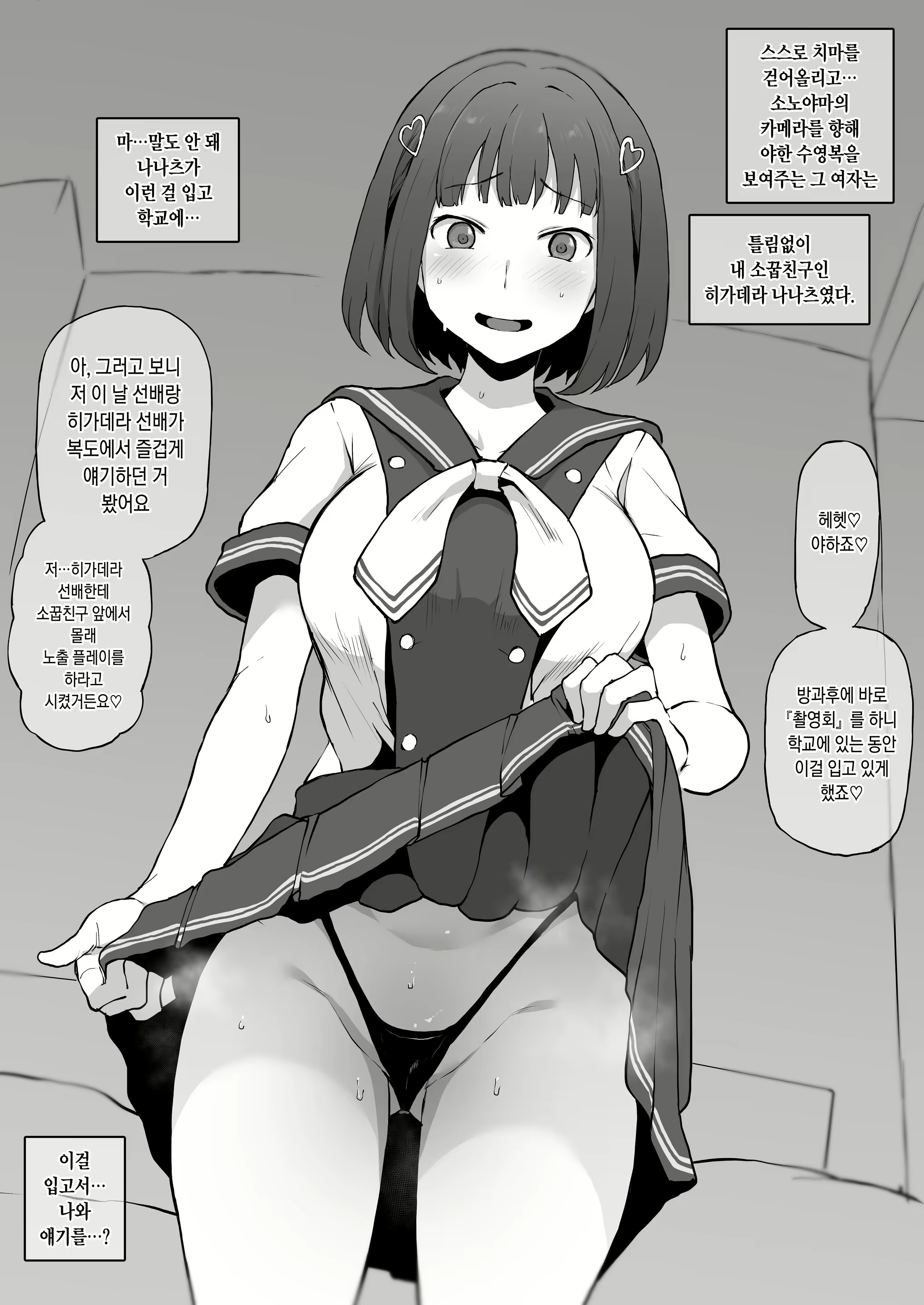 Content 2814288 - 5 페이지