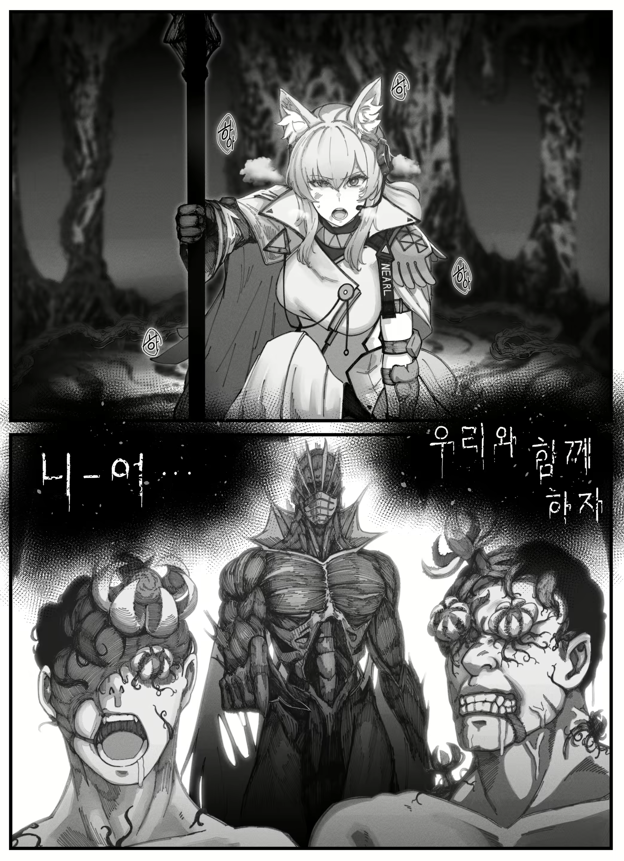 Content 2814848 - 2 페이지