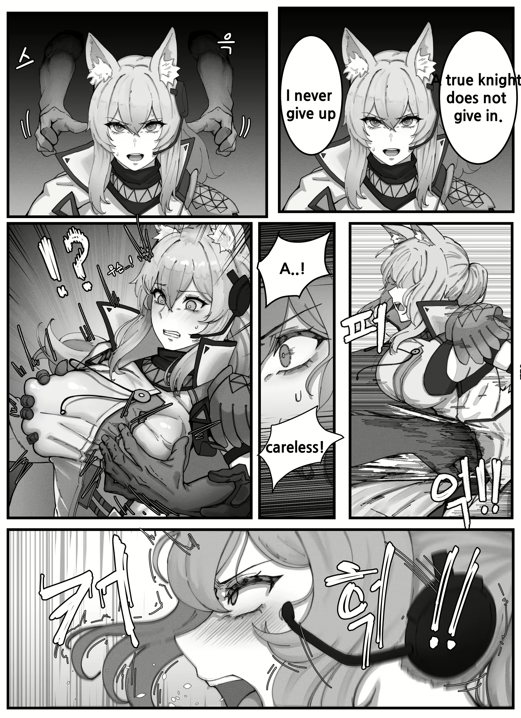Content 2814848 - 25 페이지