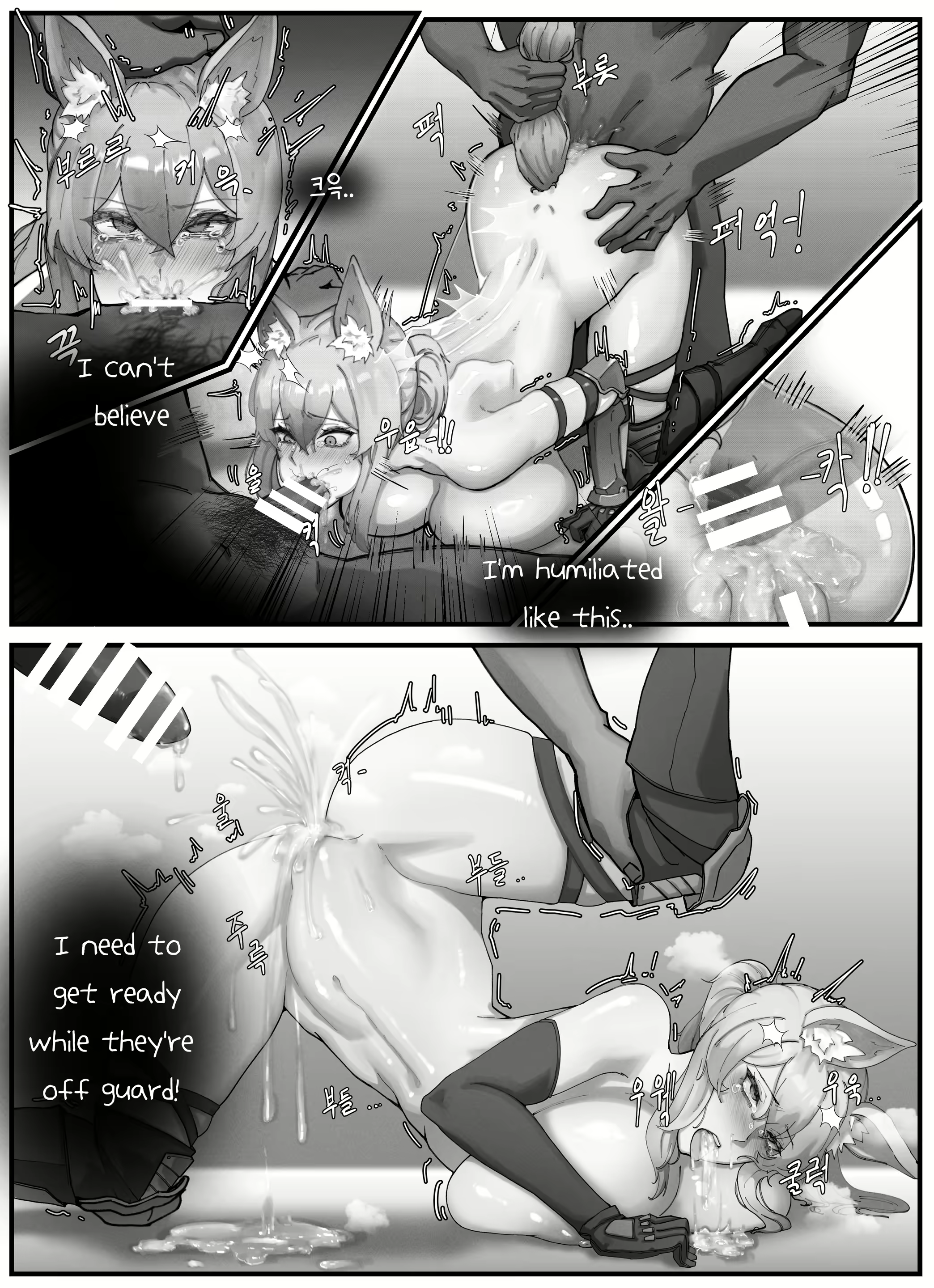 Content 2814848 - 28 페이지