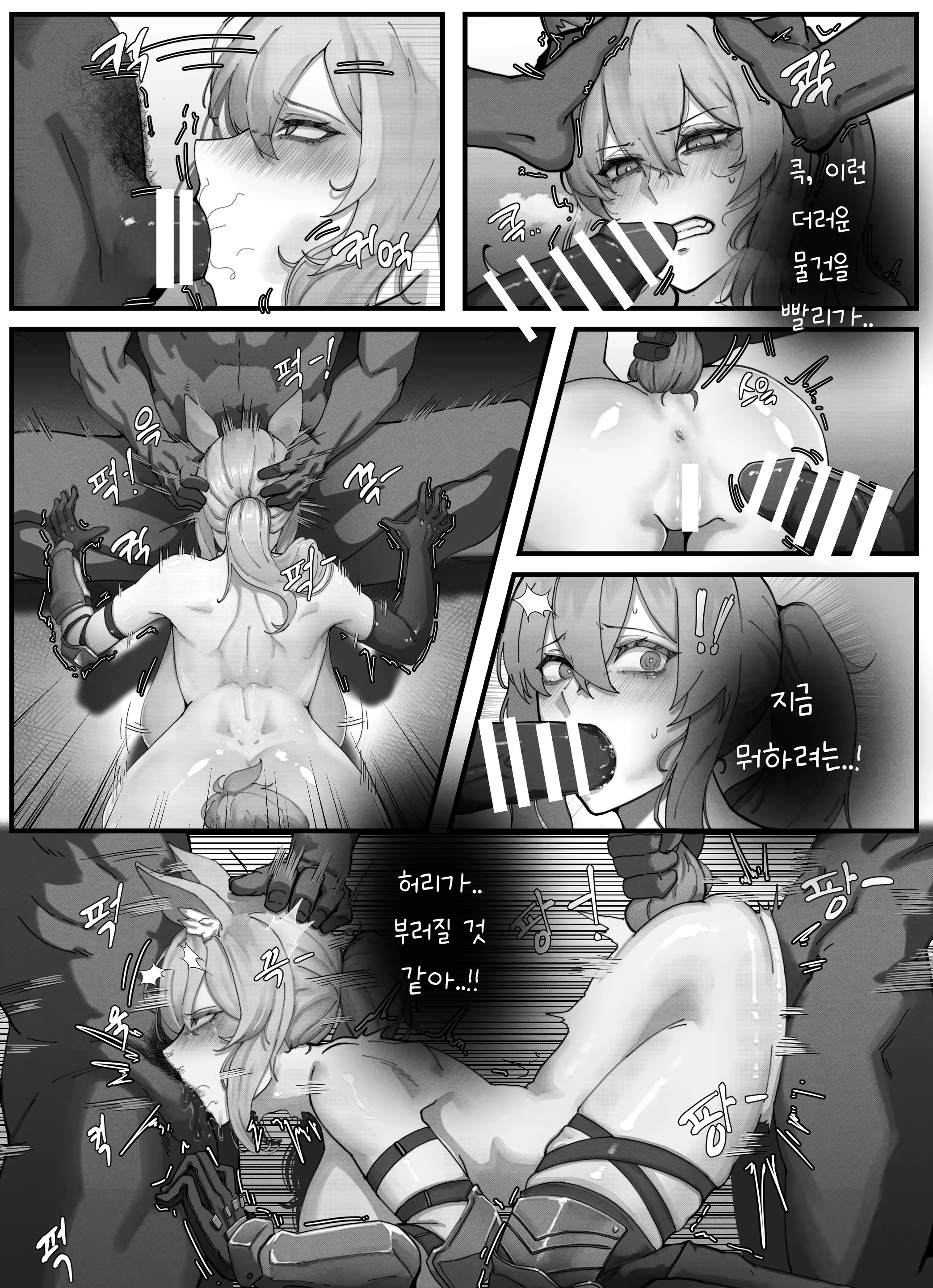 Content 2814848 - 5 페이지