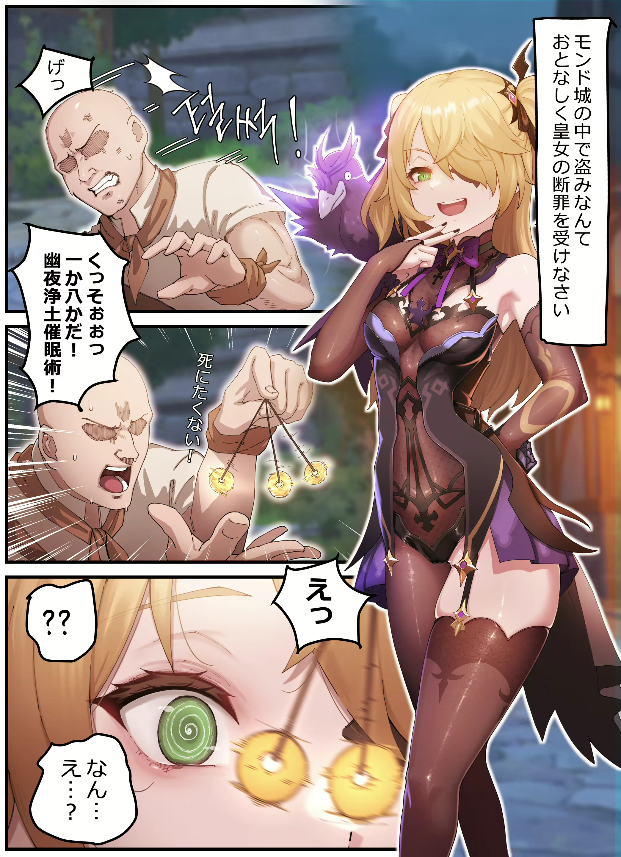 Content 2814854 - 12 페이지