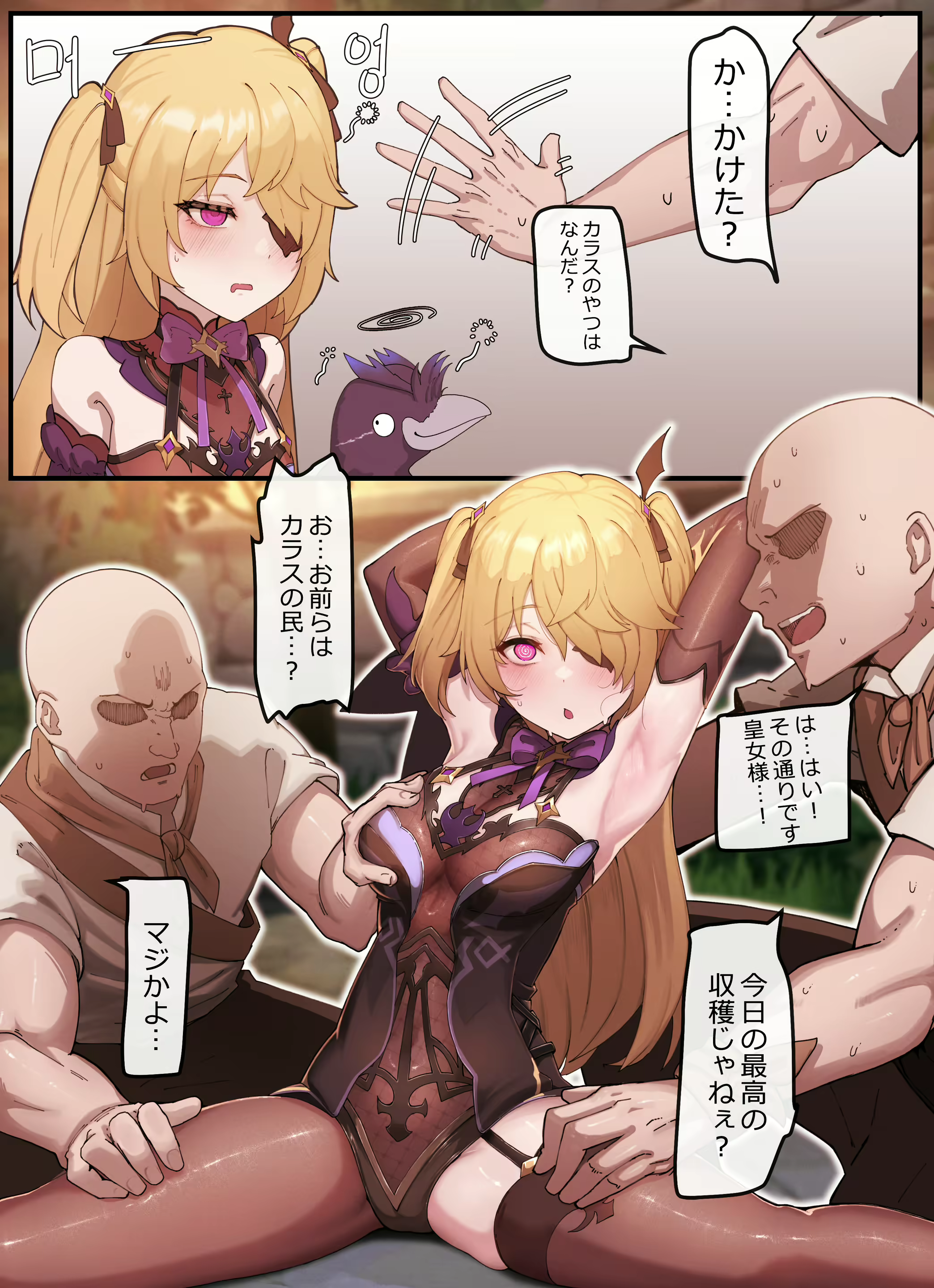 Content 2814854 - 13 페이지