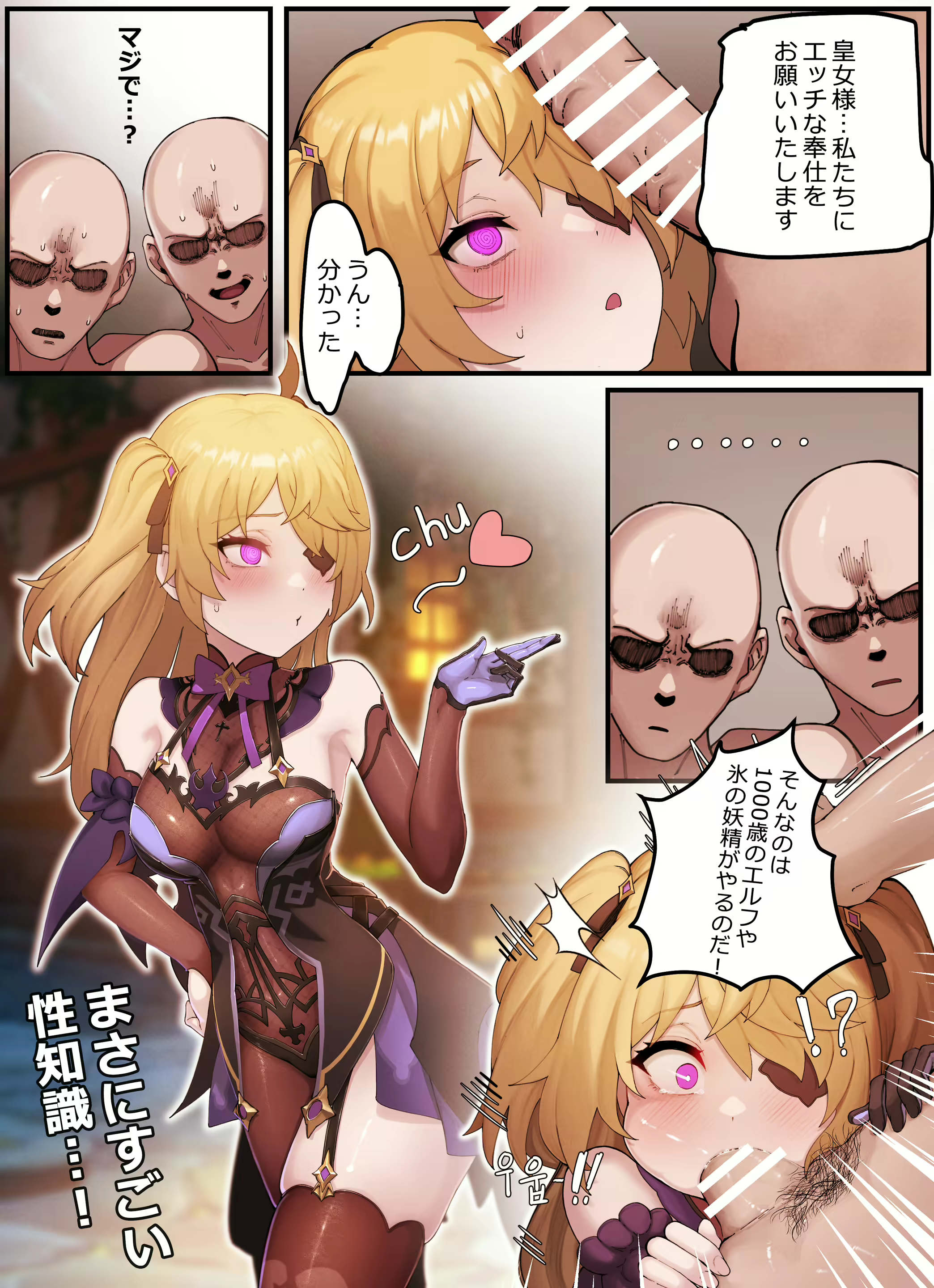 Content 2814854 - 14 페이지