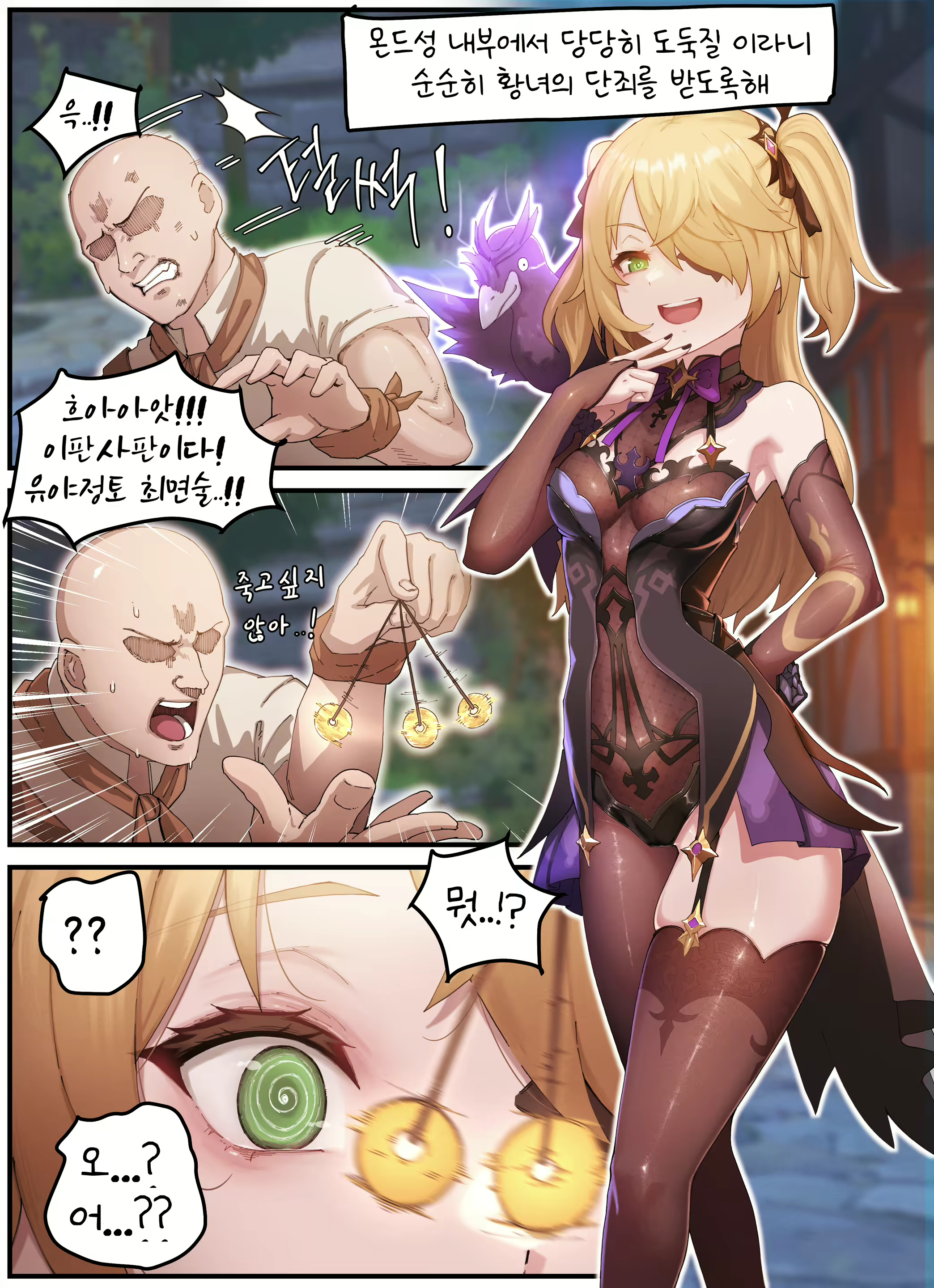 Content 2814854 - 2 페이지