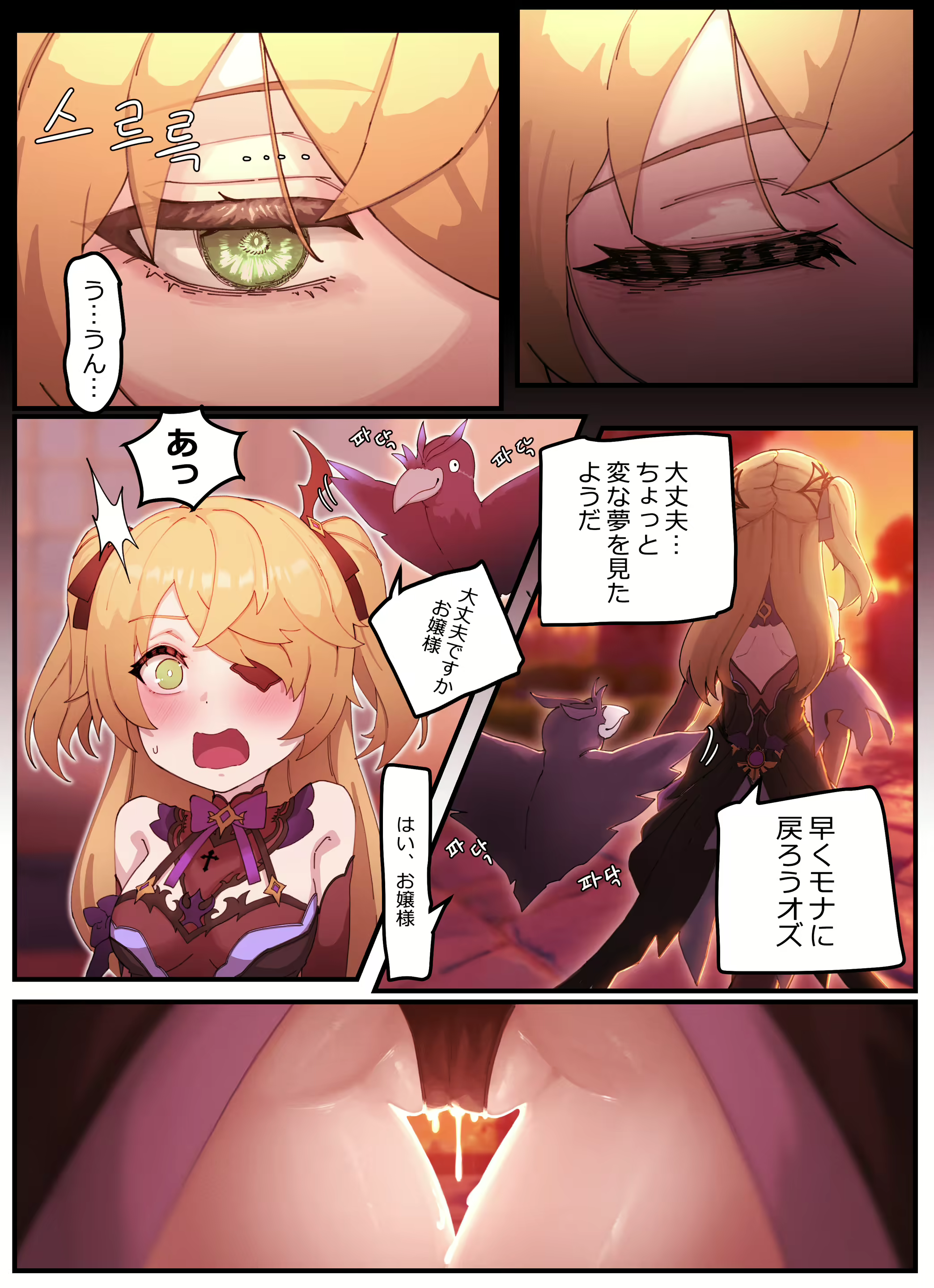 Content 2814854 - 20 페이지