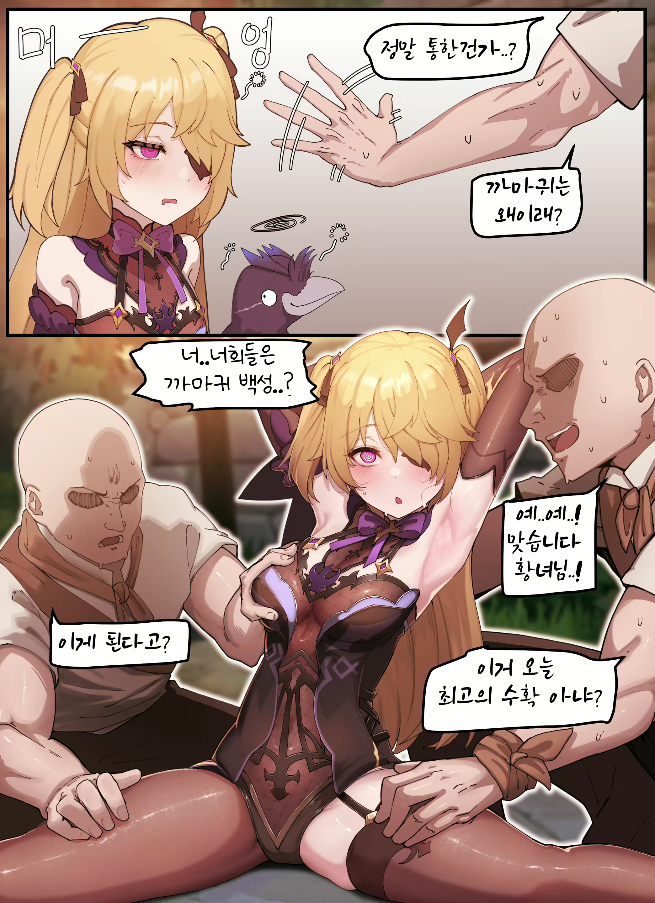 Content 2814854 - 3 페이지