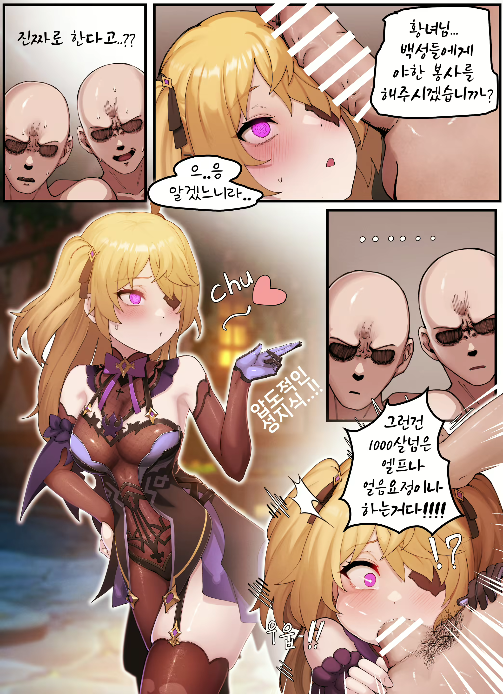 Content 2814854 - 4 페이지