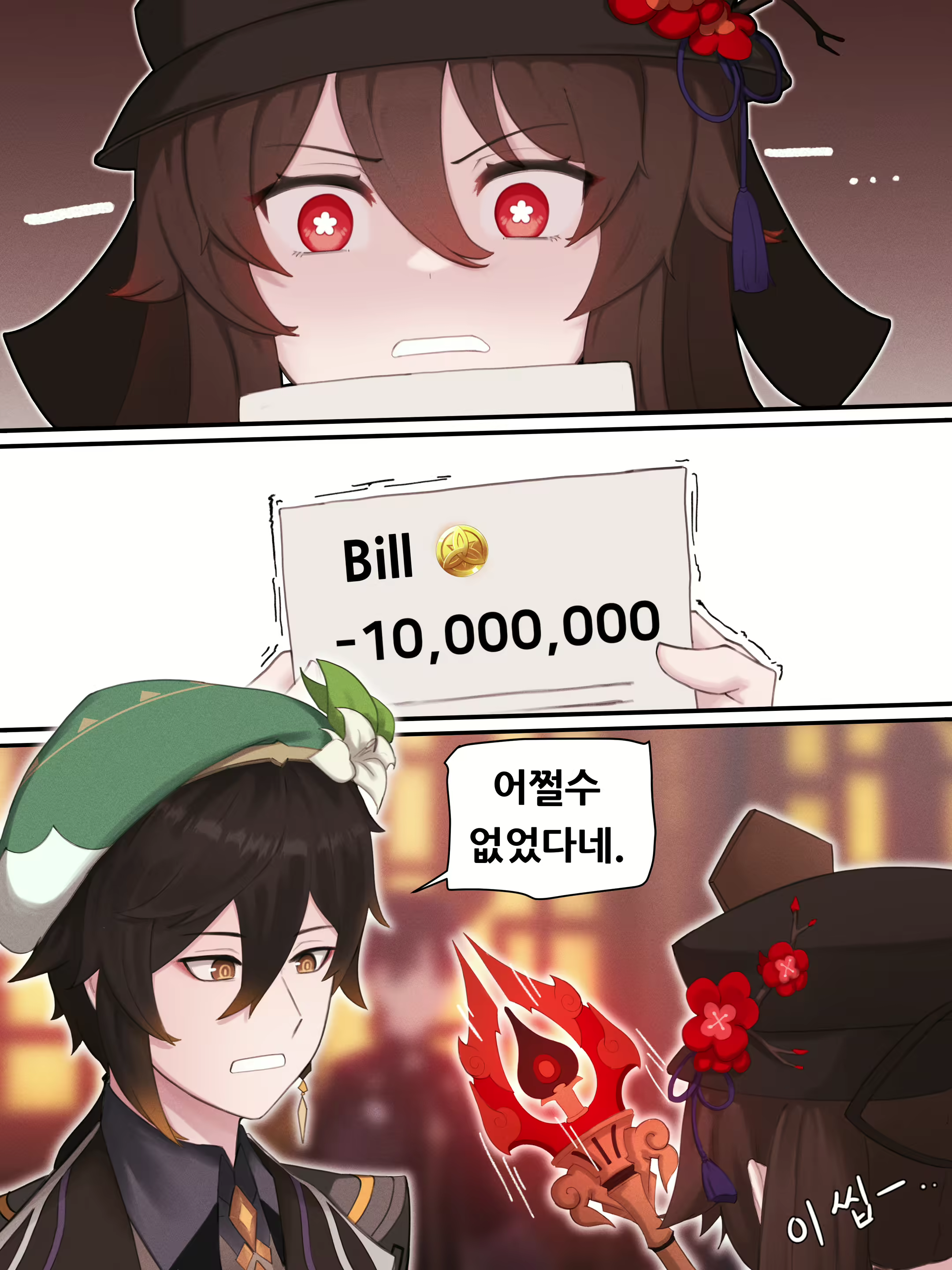 Content 2814865 - 3 페이지