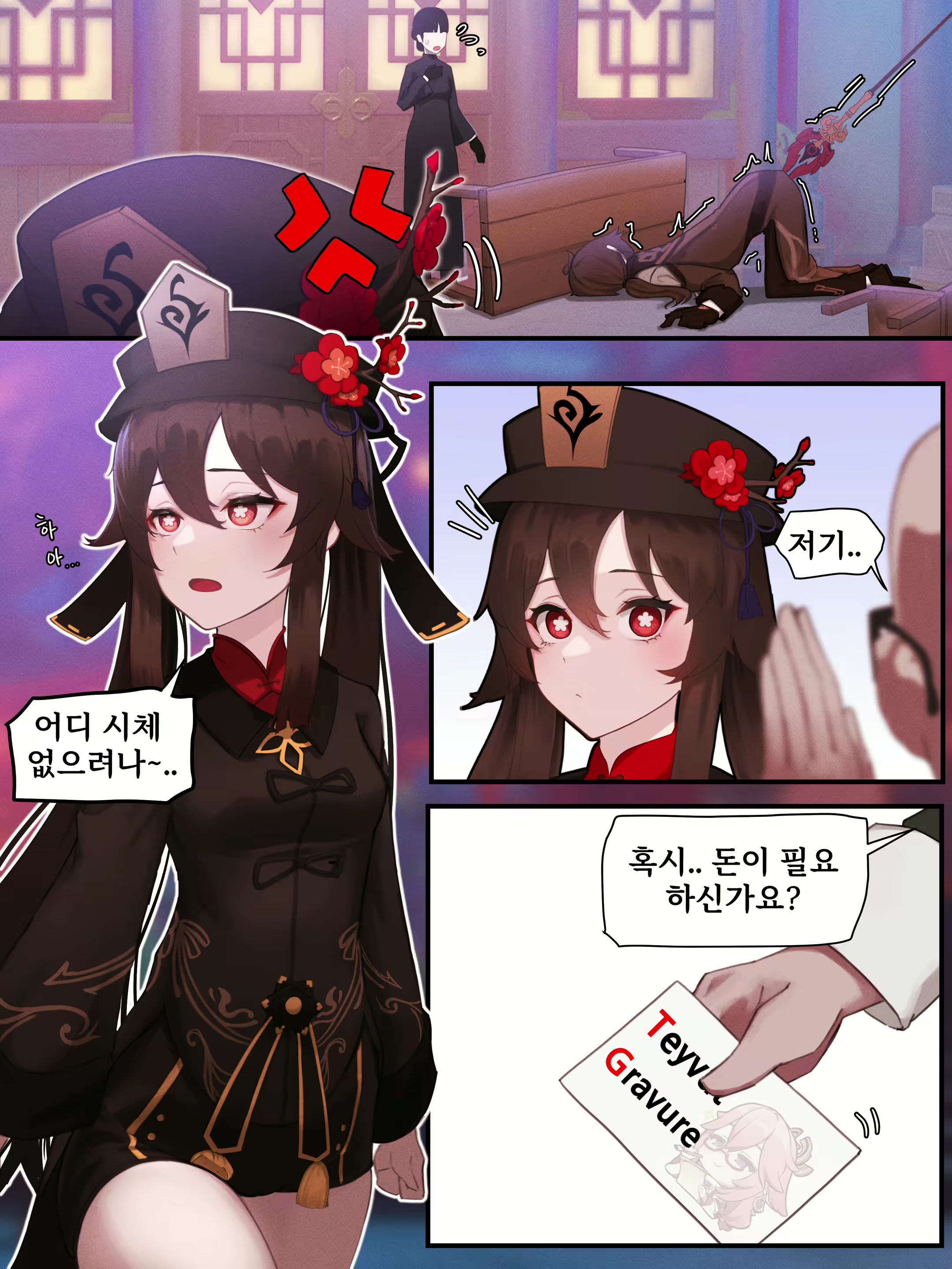 Content 2814865 - 4 페이지