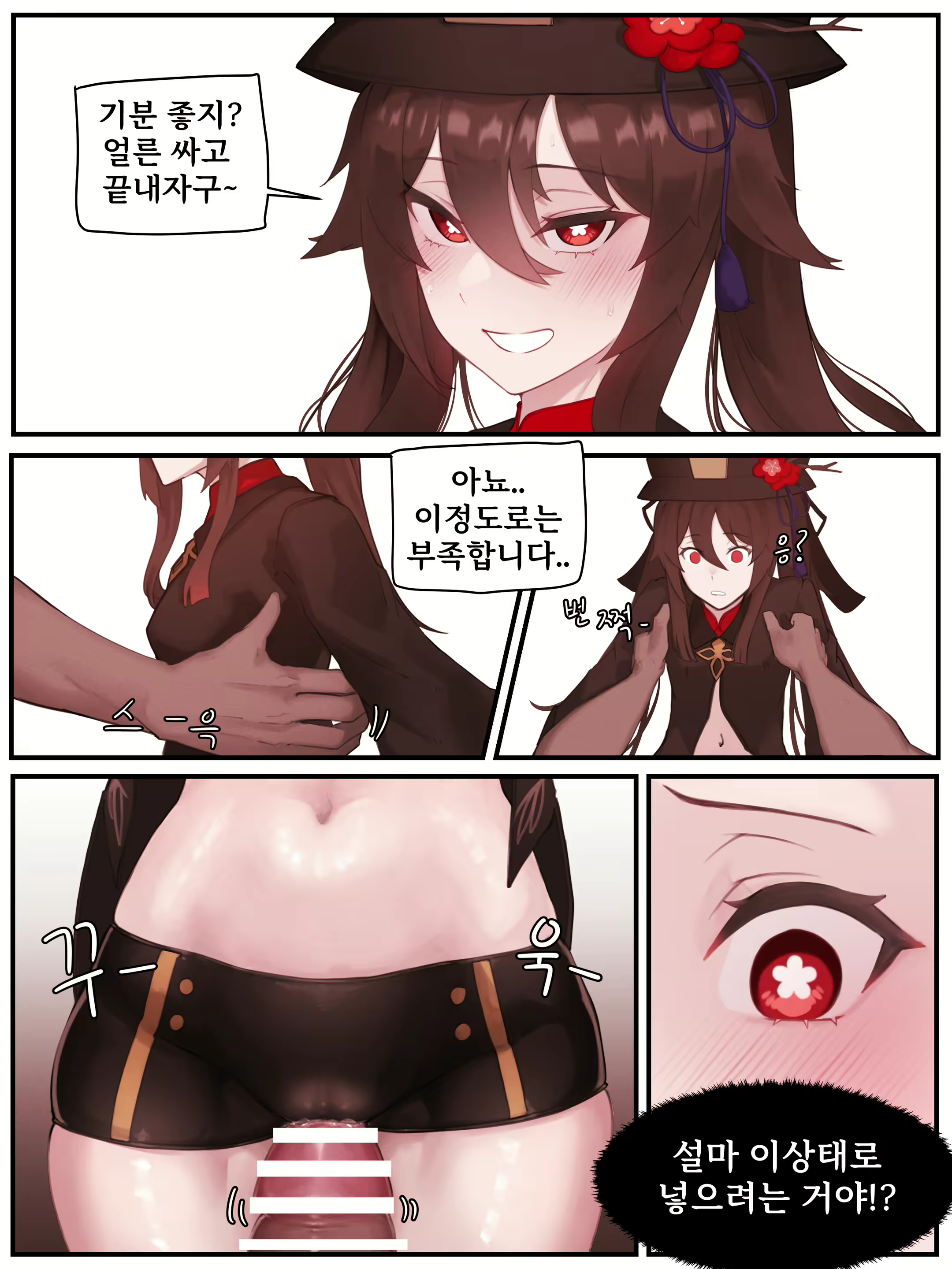 Content 2814865 - 8 페이지