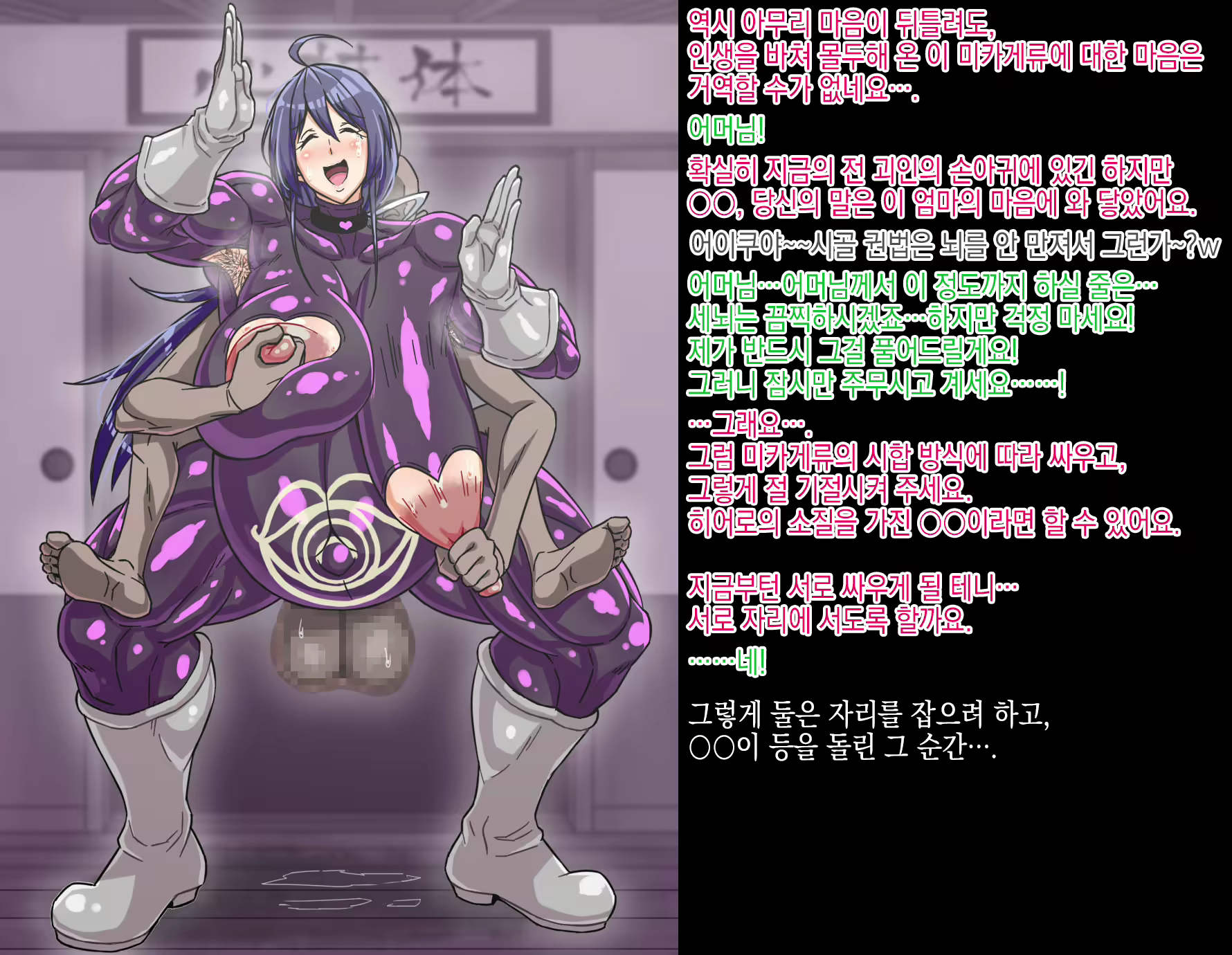 Content 2814974 - 14 페이지