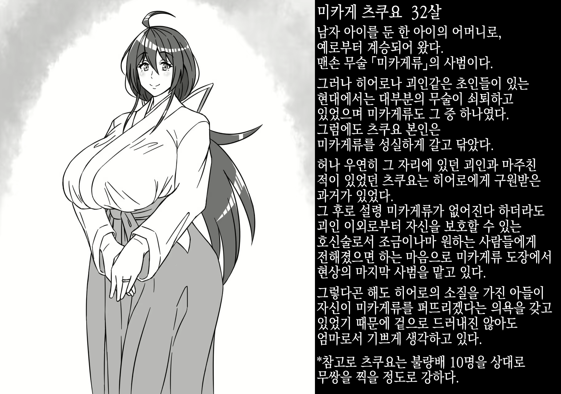 Content 2814974 - 2 페이지