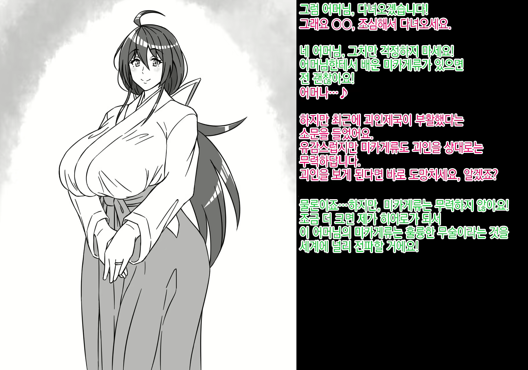 Content 2814974 - 3 페이지