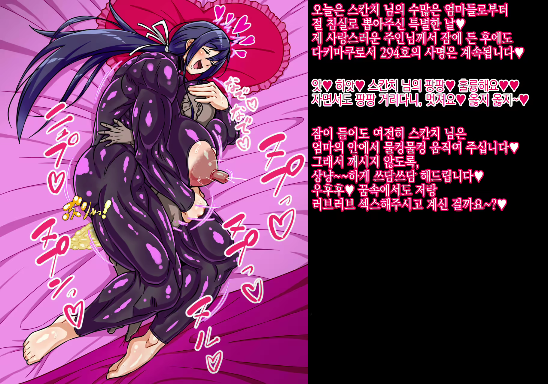 Content 2814974 - 38 페이지