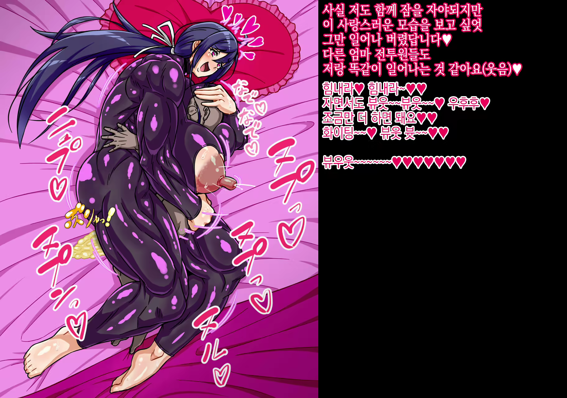 Content 2814974 - 39 페이지
