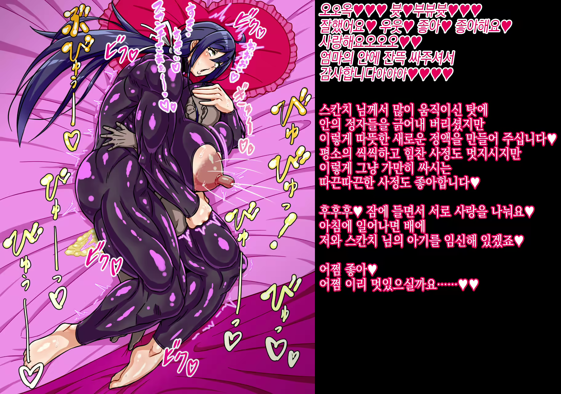 Content 2814974 - 40 페이지