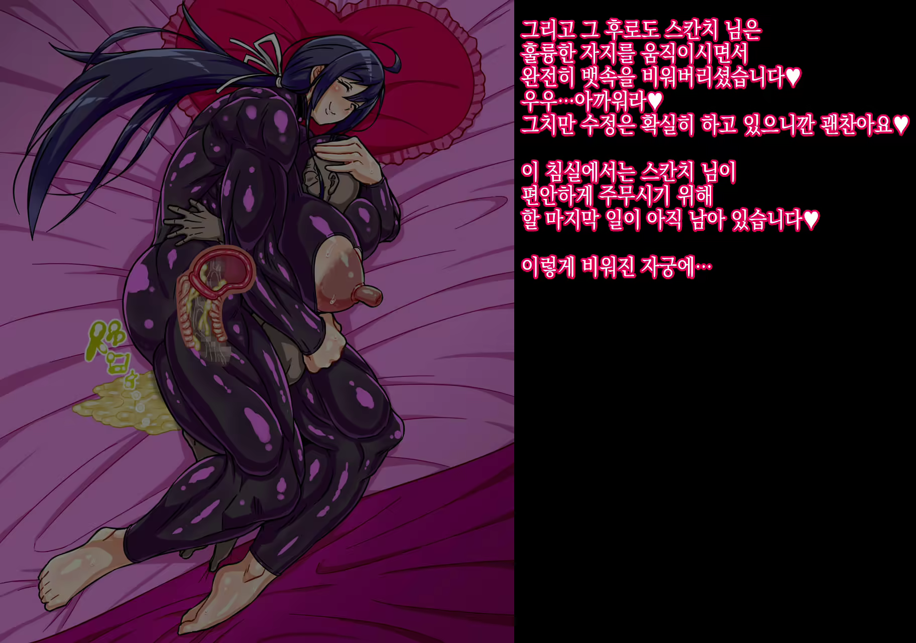 Content 2814974 - 41 페이지