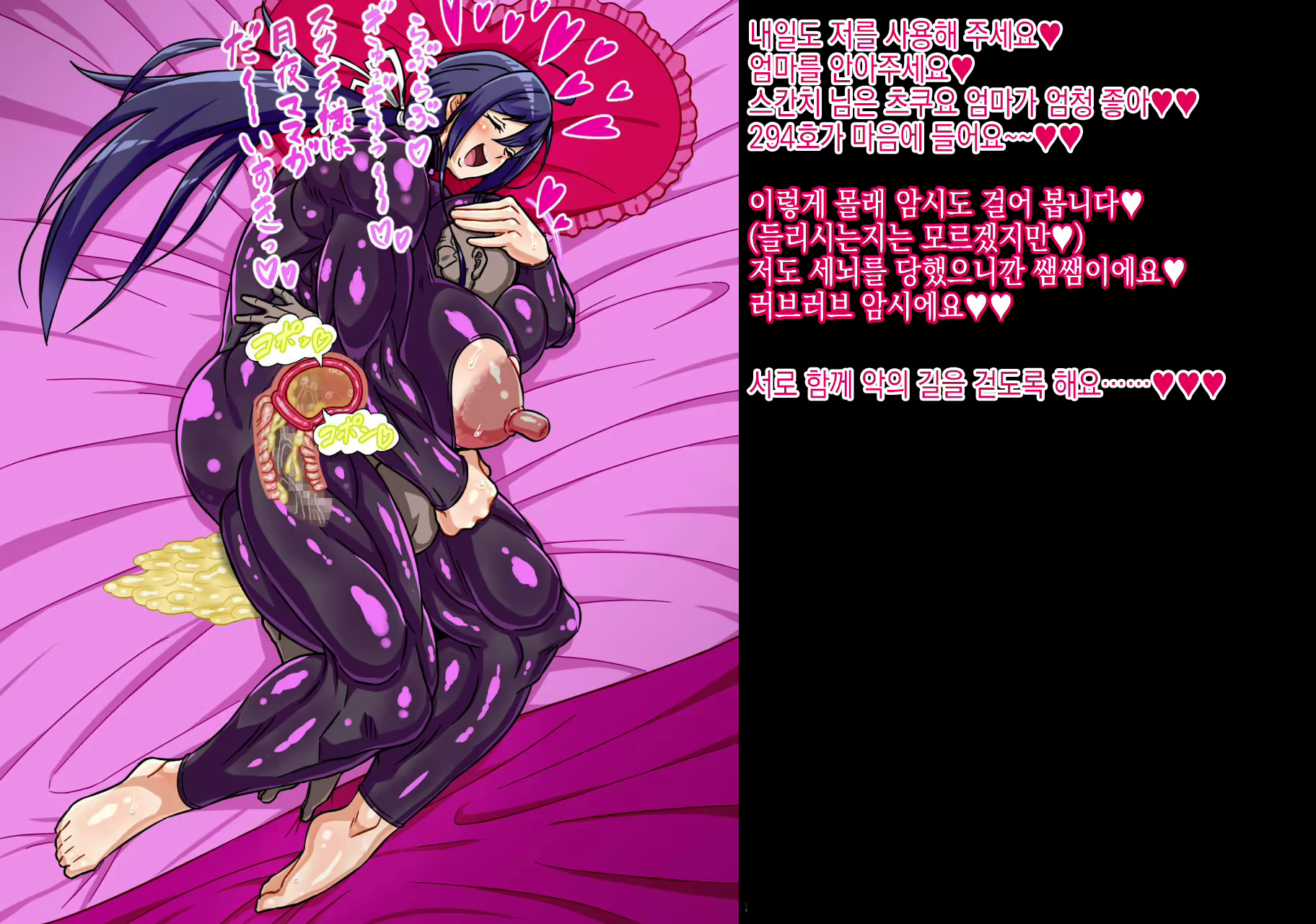 Content 2814974 - 46 페이지