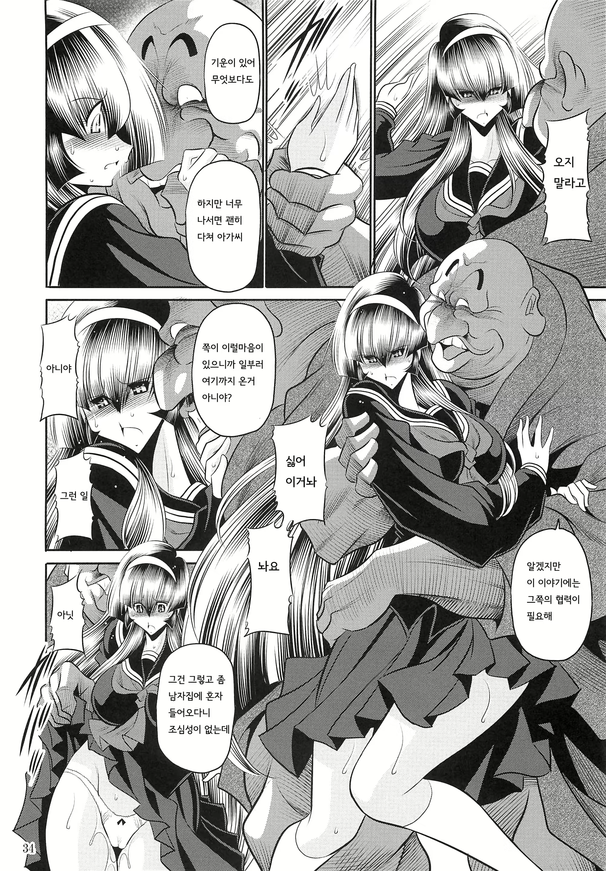Content 2815020 - 32 페이지