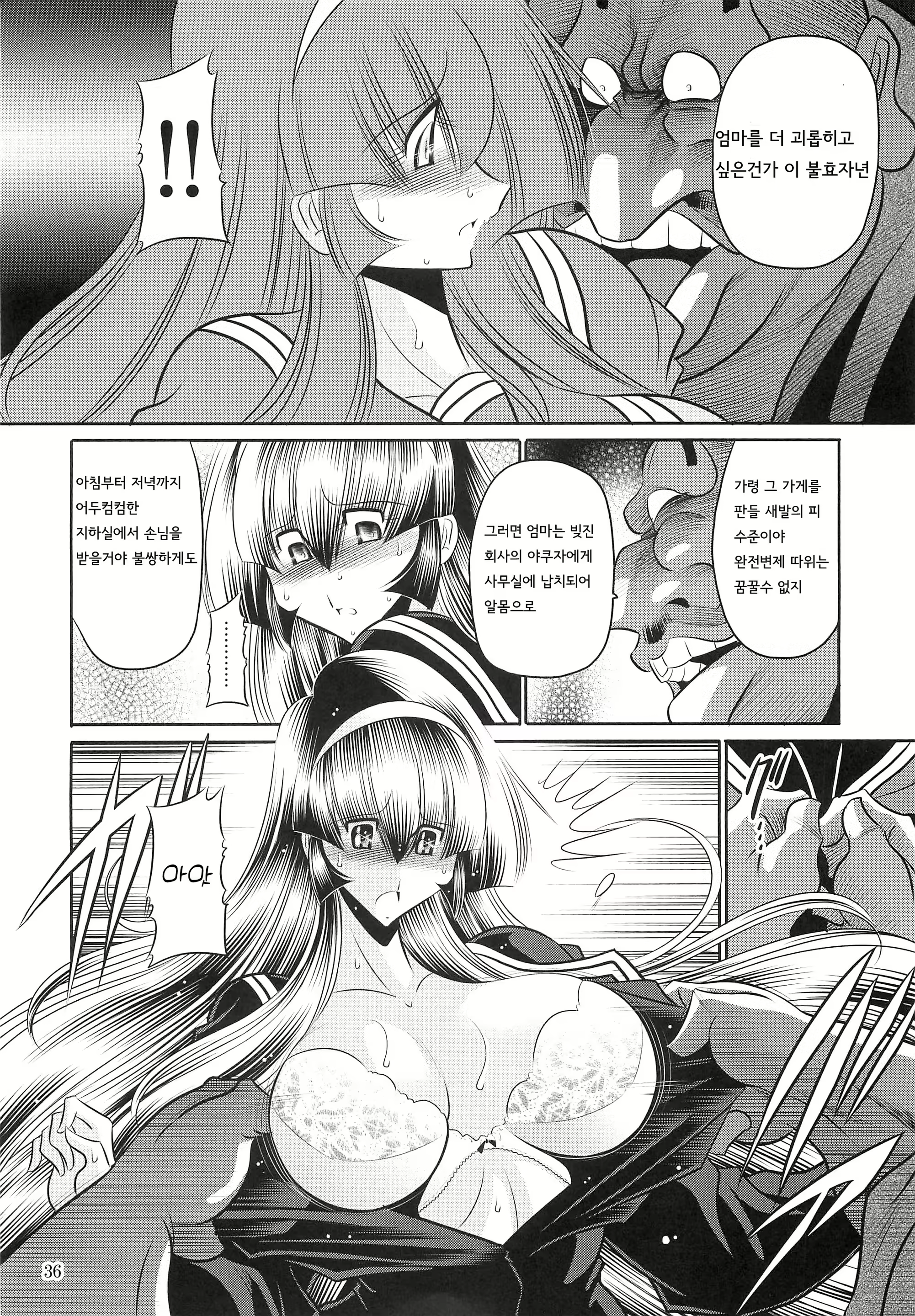 Content 2815020 - 34 페이지