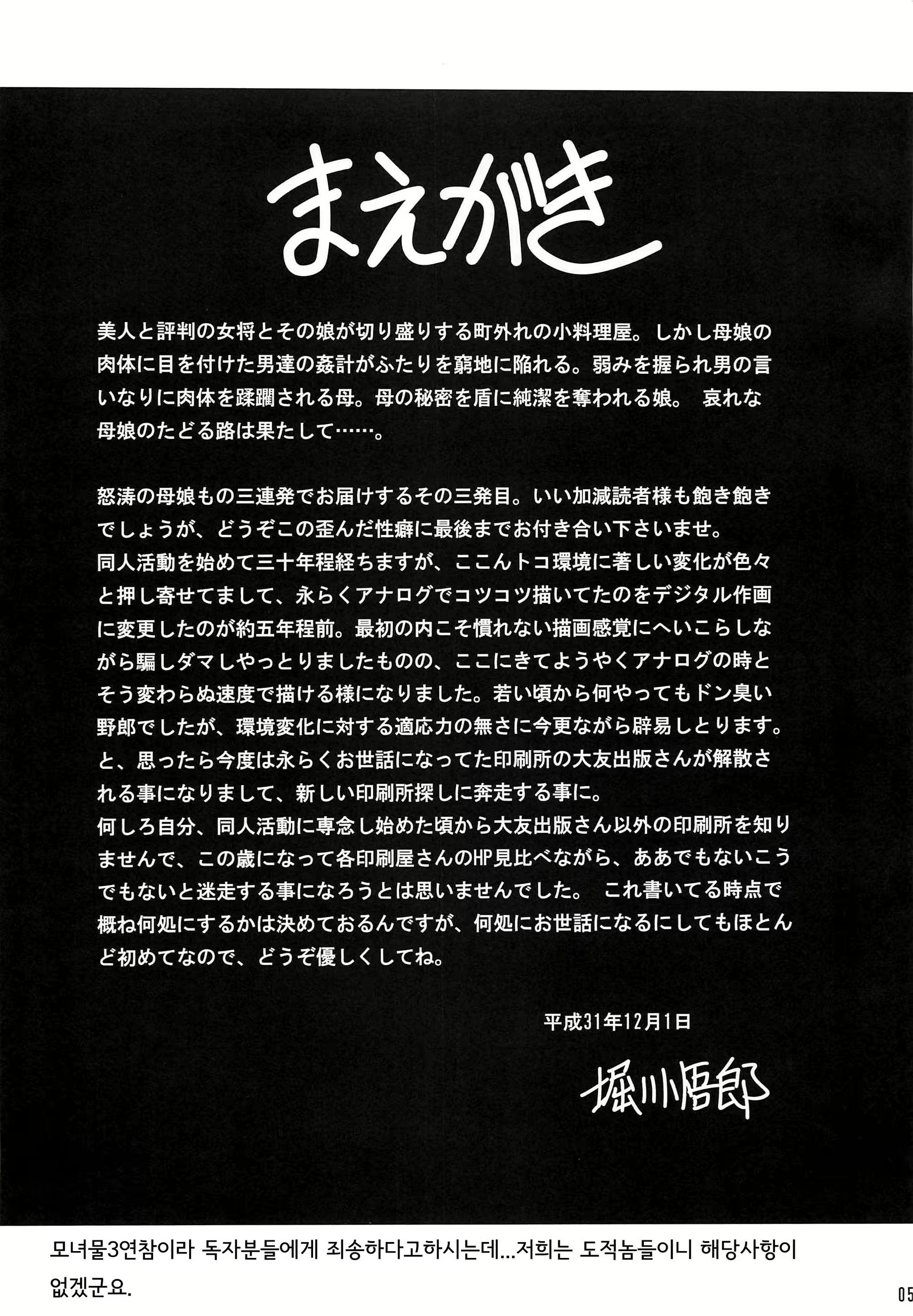 Content 2815020 - 4 페이지