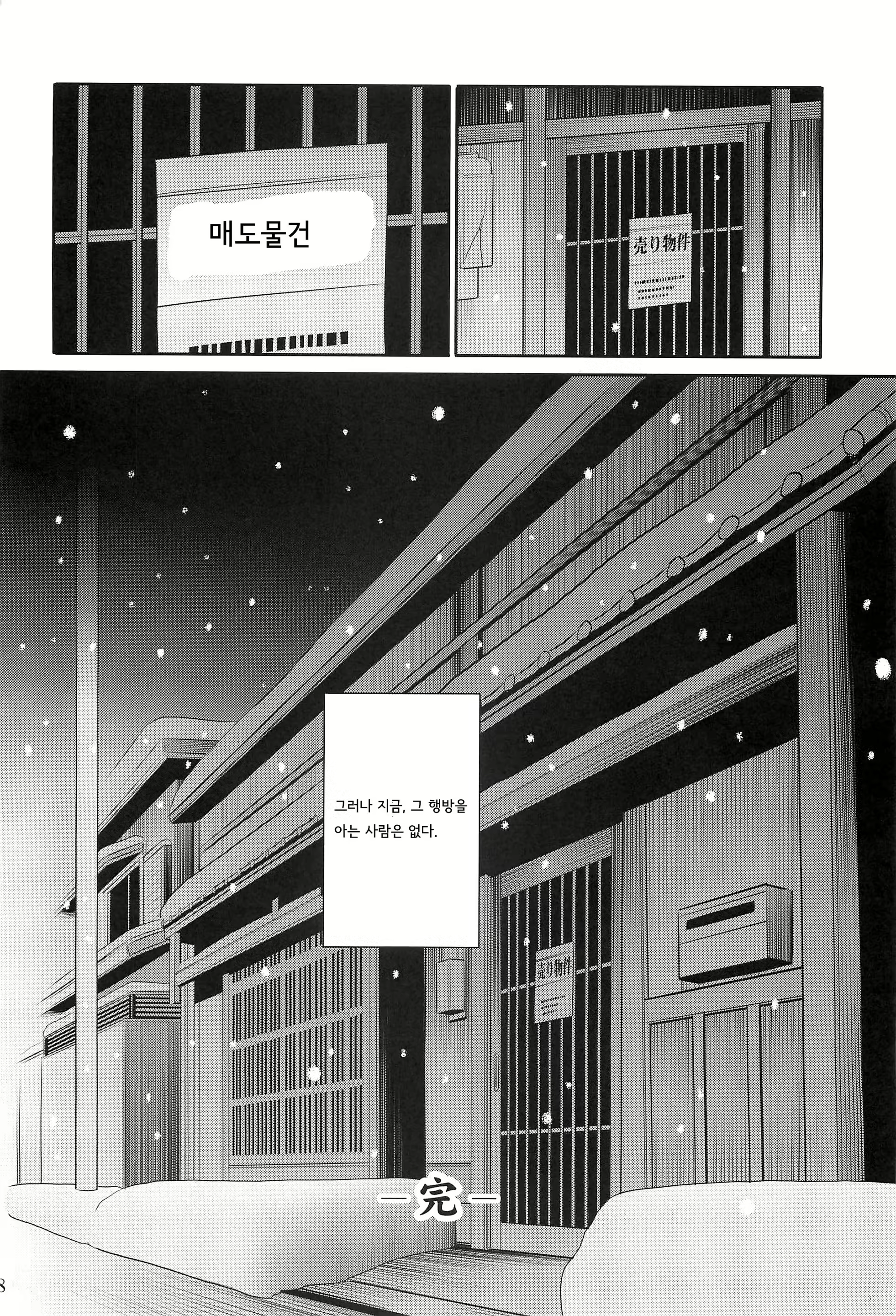 Content 2816040 - 56 페이지