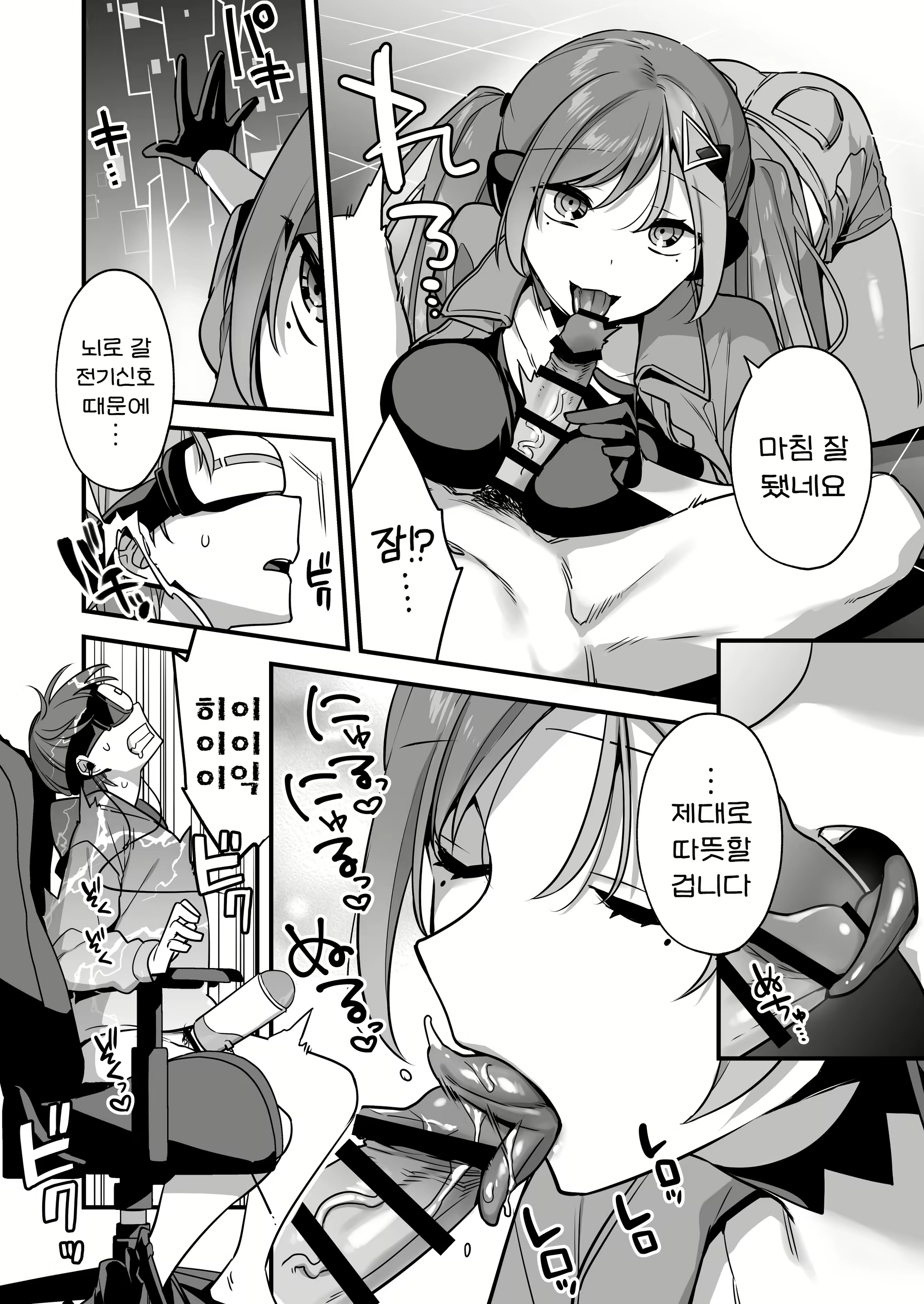 Content 2816066 - 10 페이지