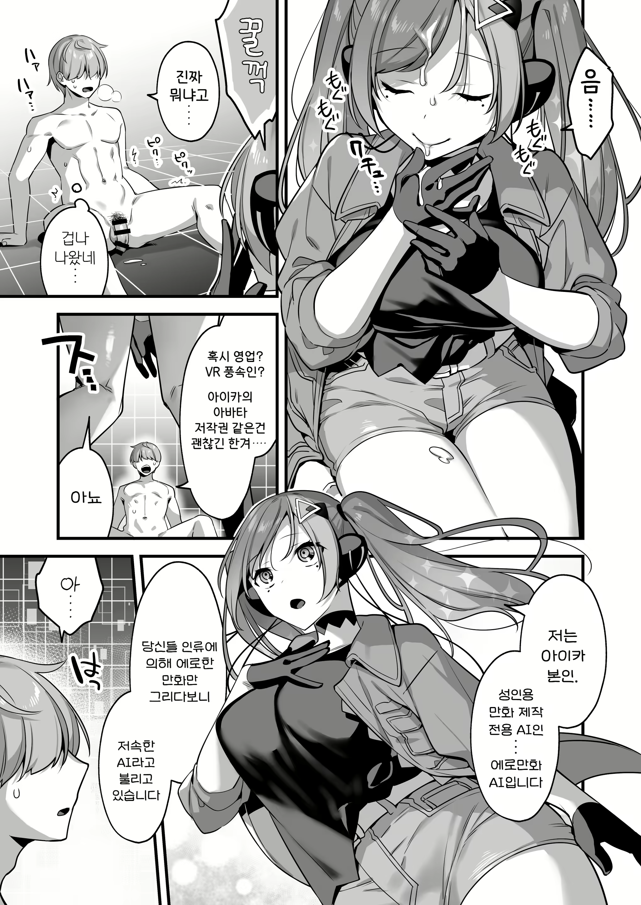 Content 2816066 - 15 페이지