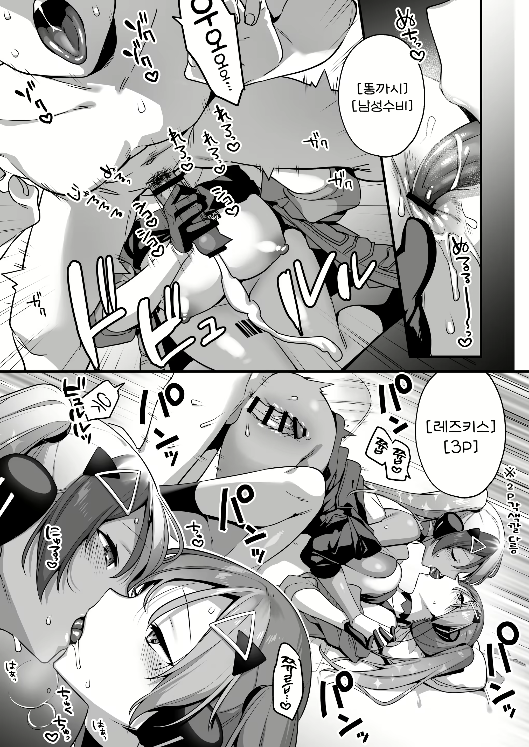 Content 2816066 - 31 페이지