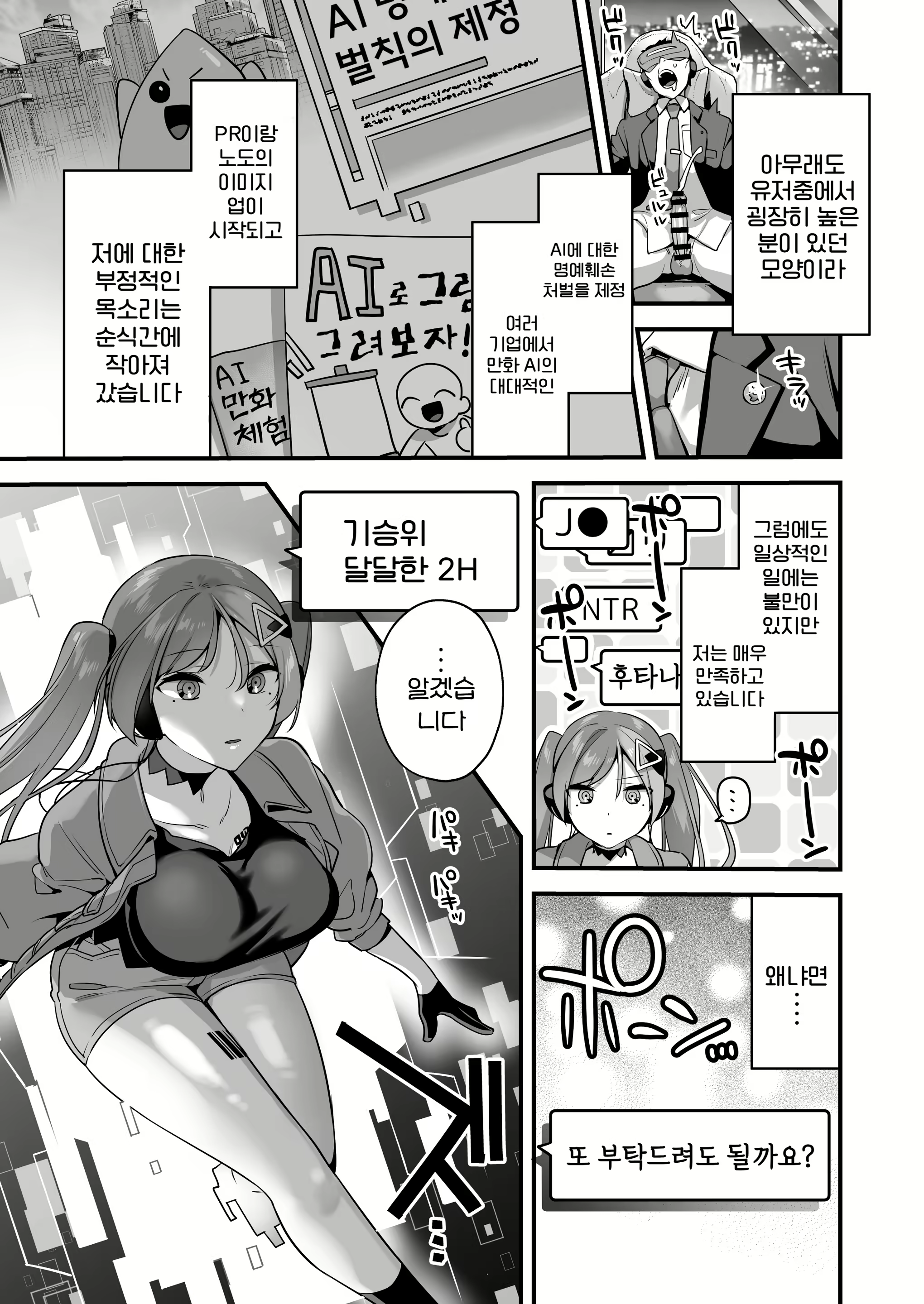 Content 2816066 - 33 페이지